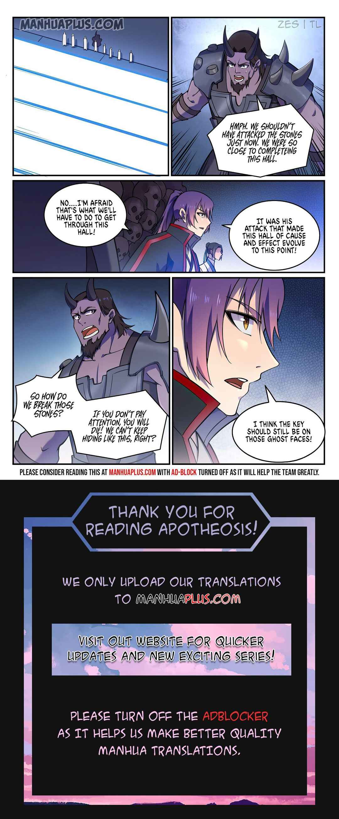 Bǎiliàn Chéngshén Chapter 618 - Page 16
