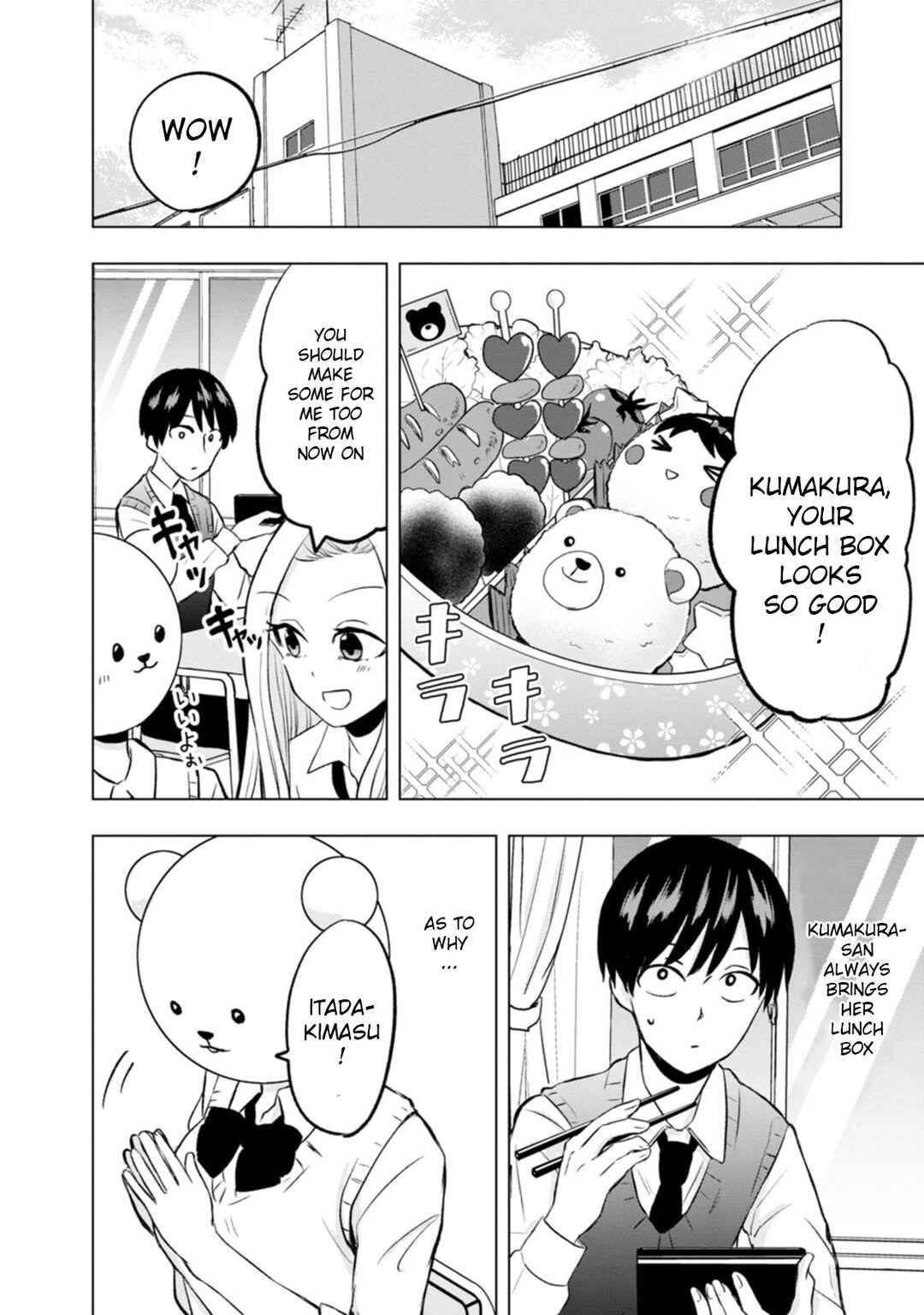 Kumakura-san to Boku Chapter 4 - Page 2