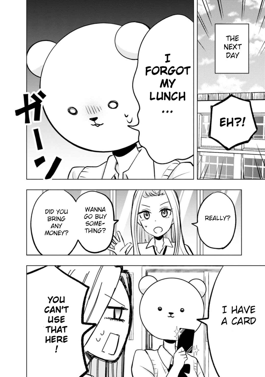 Kumakura-san to Boku Chapter 4 - Page 4