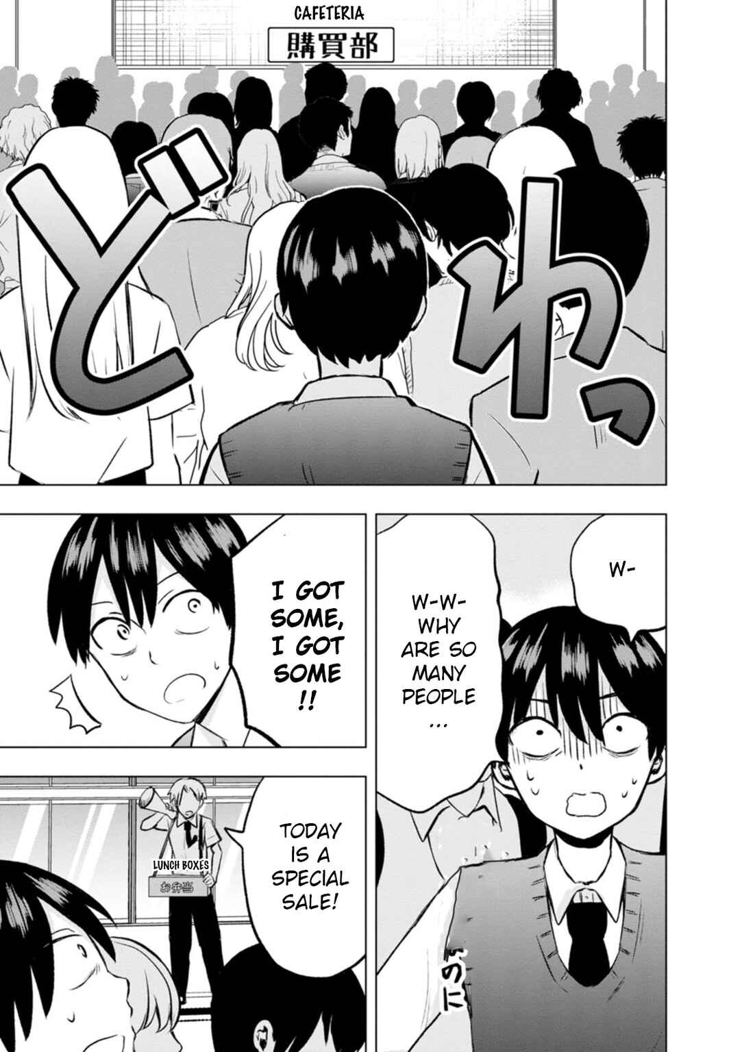 Kumakura-san to Boku Chapter 4 - Page 9