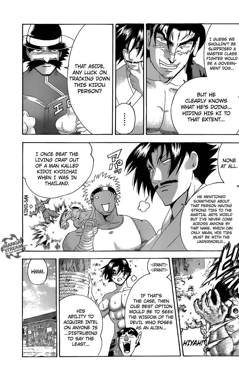 Shijou Saikyou no Deshi Kenichi Chapter 551 - Page 12