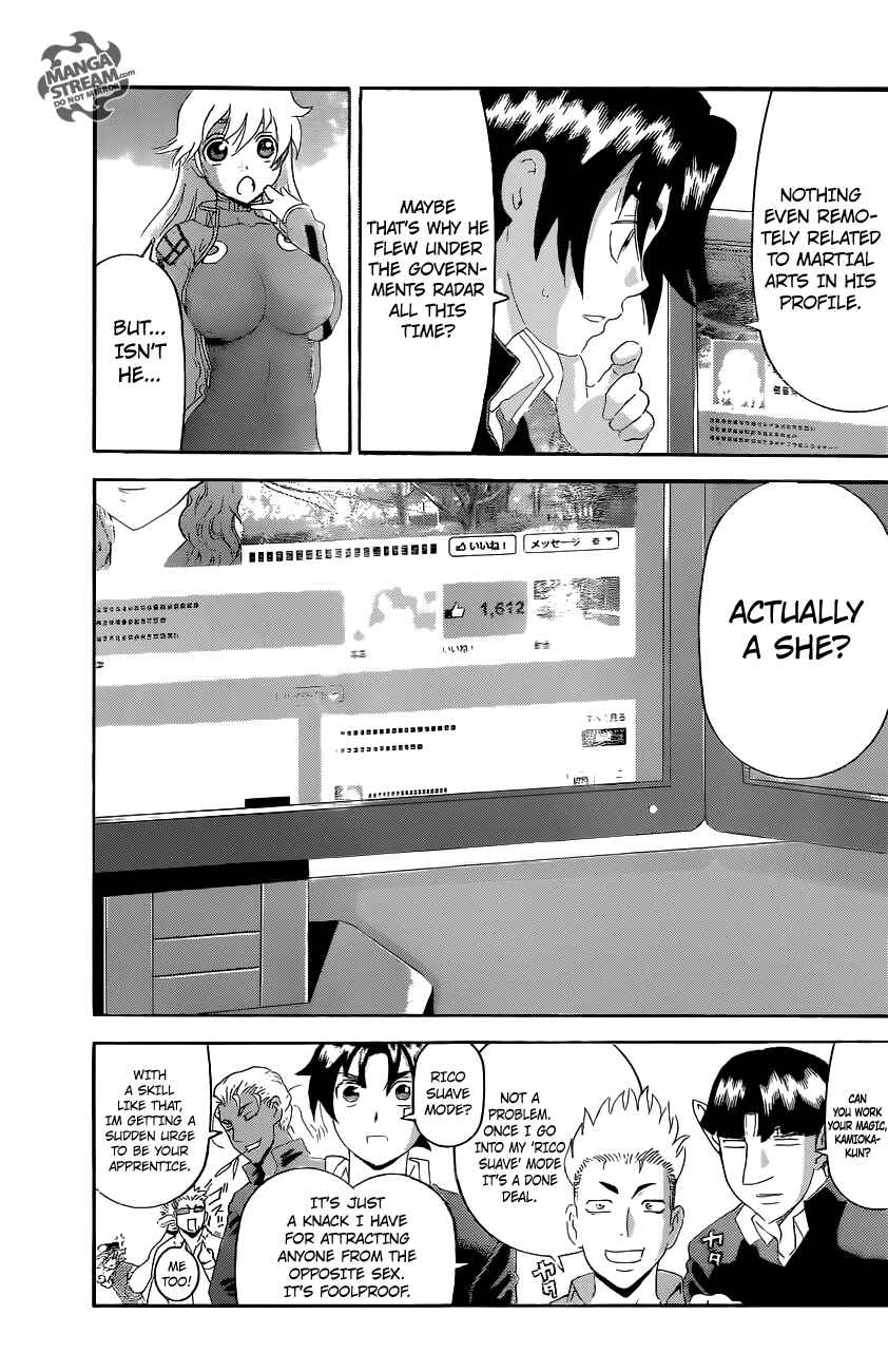 Shijou Saikyou no Deshi Kenichi Chapter 551 - Page 14