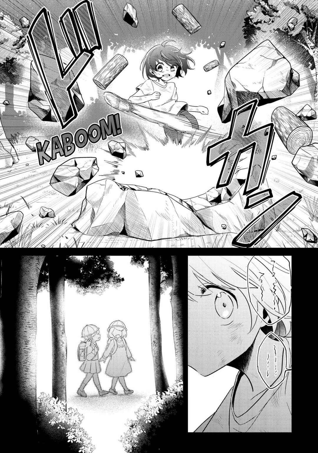 [Hihou] Komyuryoku 0 Otaku Shoujo, Dragon wo One Punch de Shizumete Yuumei Haishinsha wo Tasuketara Fuhon'i Buzz ga Tomaranai Chapter 3 - Page 3
