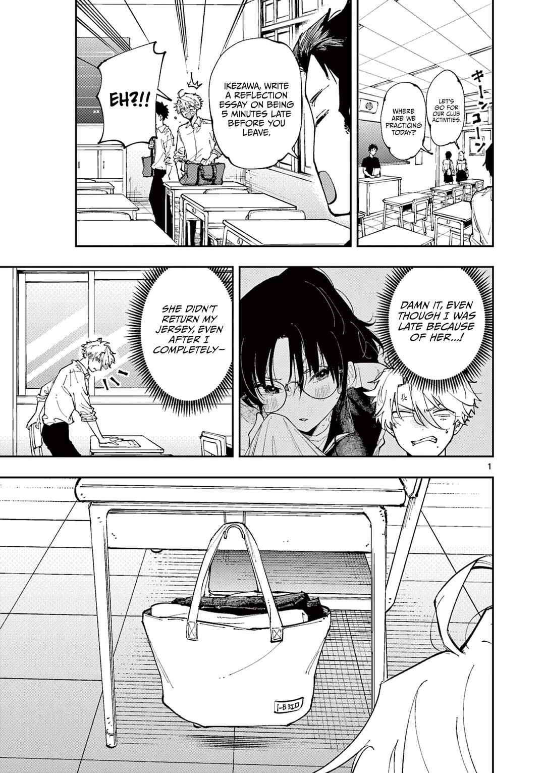 Tonari no Seki no Yatsu ga Souiu Me de Mitekuru Chapter 6 - Page 1