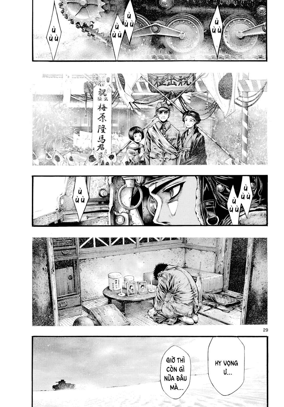 Kyokuhoku no Geroy ~8-gatsu 17-nichi no Kaisen~ Chapter 3 - Page 30