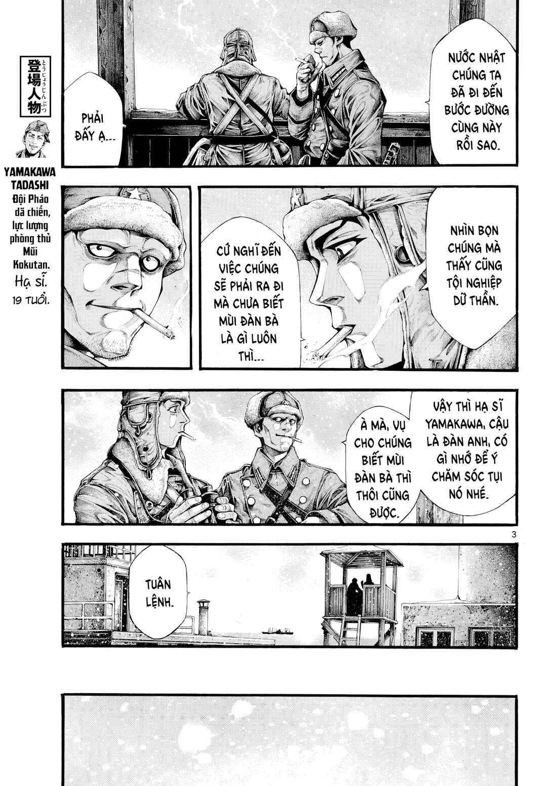 Kyokuhoku no Geroy ~8-gatsu 17-nichi no Kaisen~ Chapter 3 - Page 4