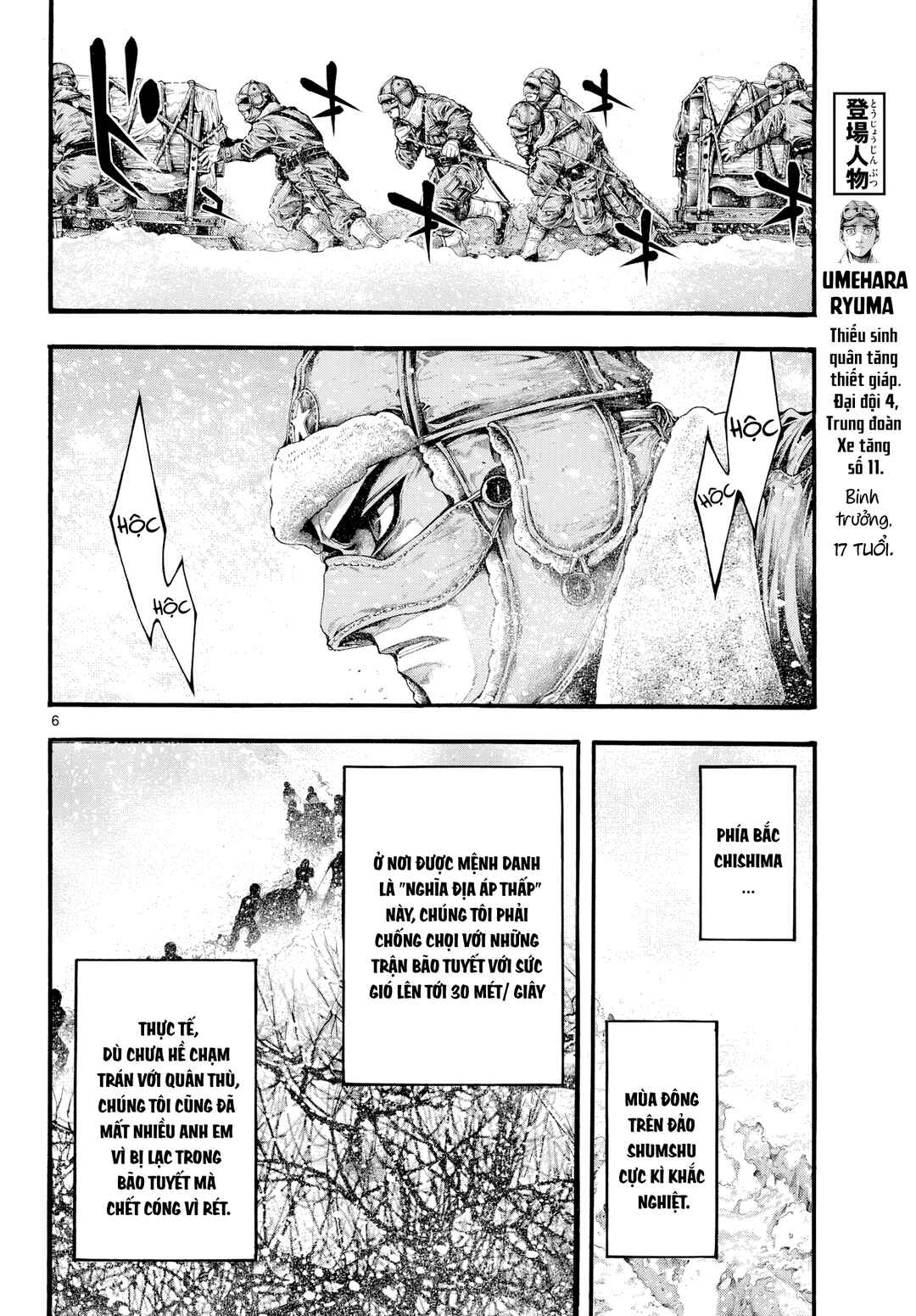 Kyokuhoku no Geroy ~8-gatsu 17-nichi no Kaisen~ Chapter 3 - Page 6