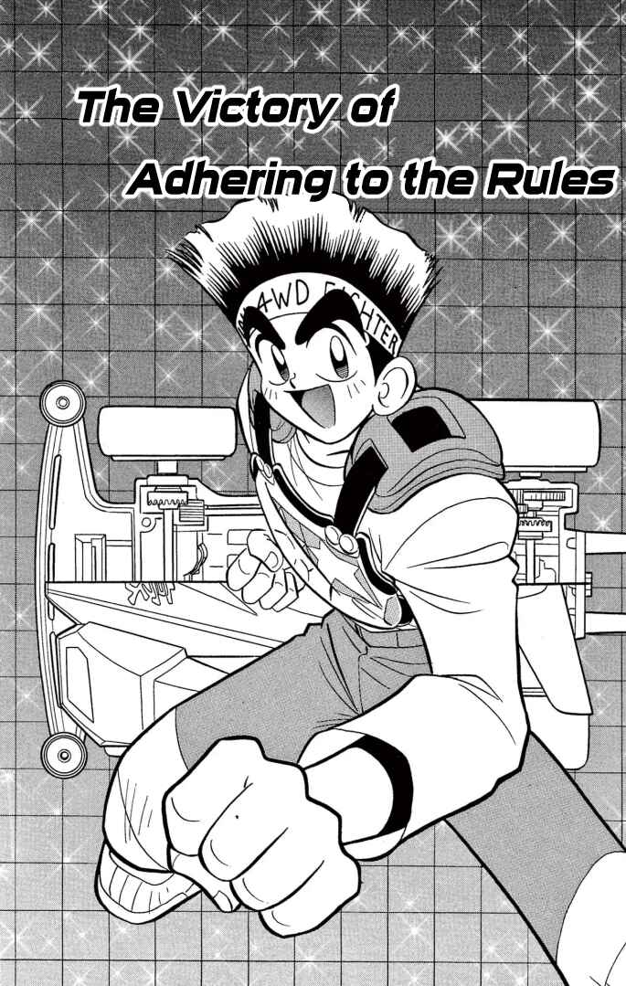 Mini-4WD Fighter V Chapter 9 - Page 1