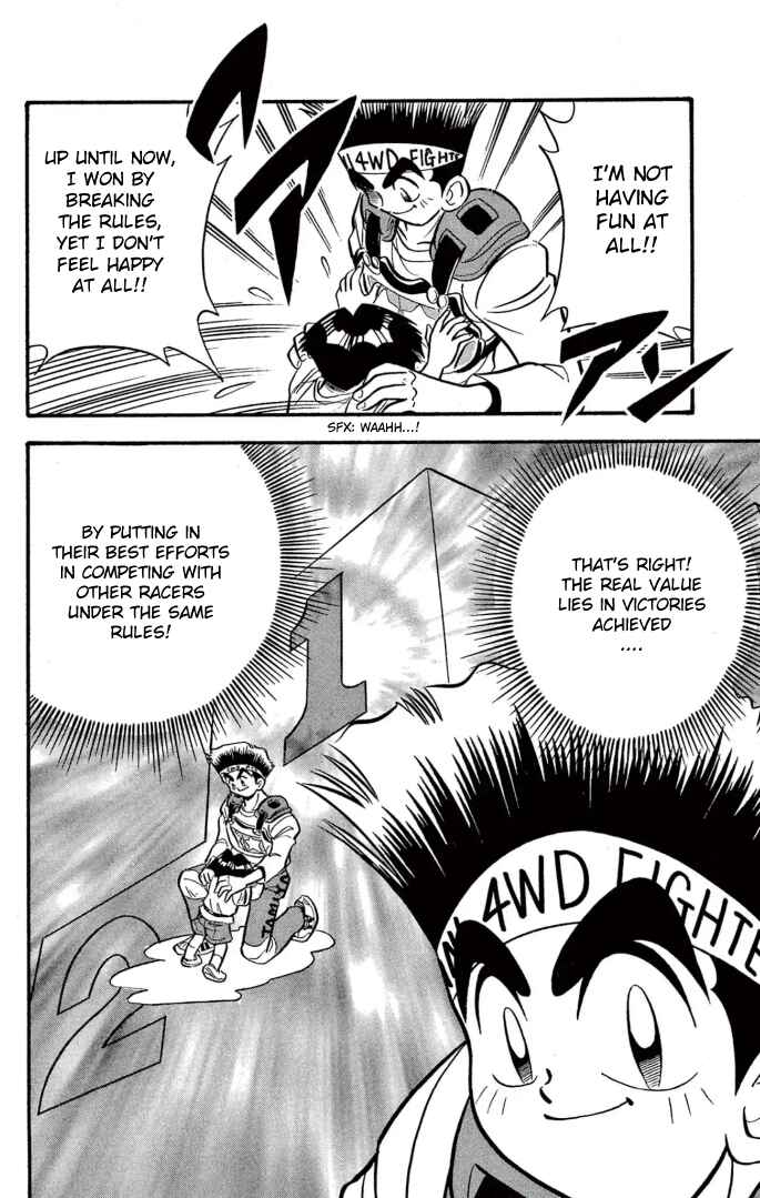 Mini-4WD Fighter V Chapter 9 - Page 14