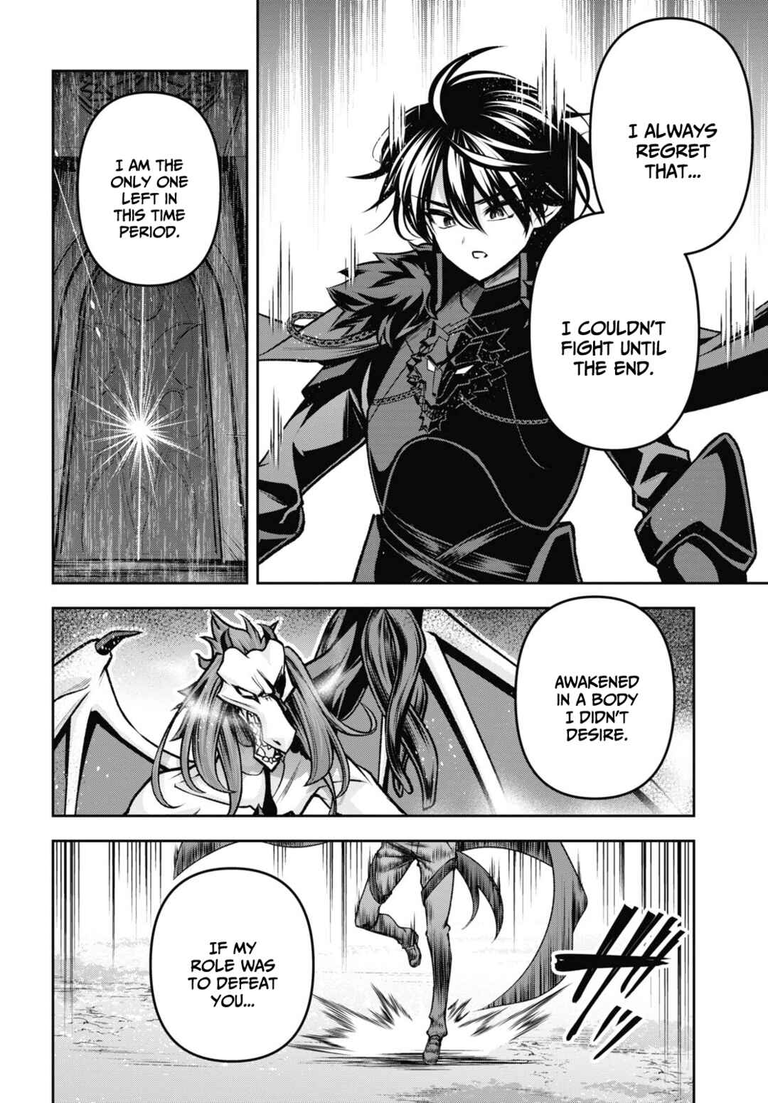 Seiken Gakuin no Maken Tsukai Chapter 38 - Page 16