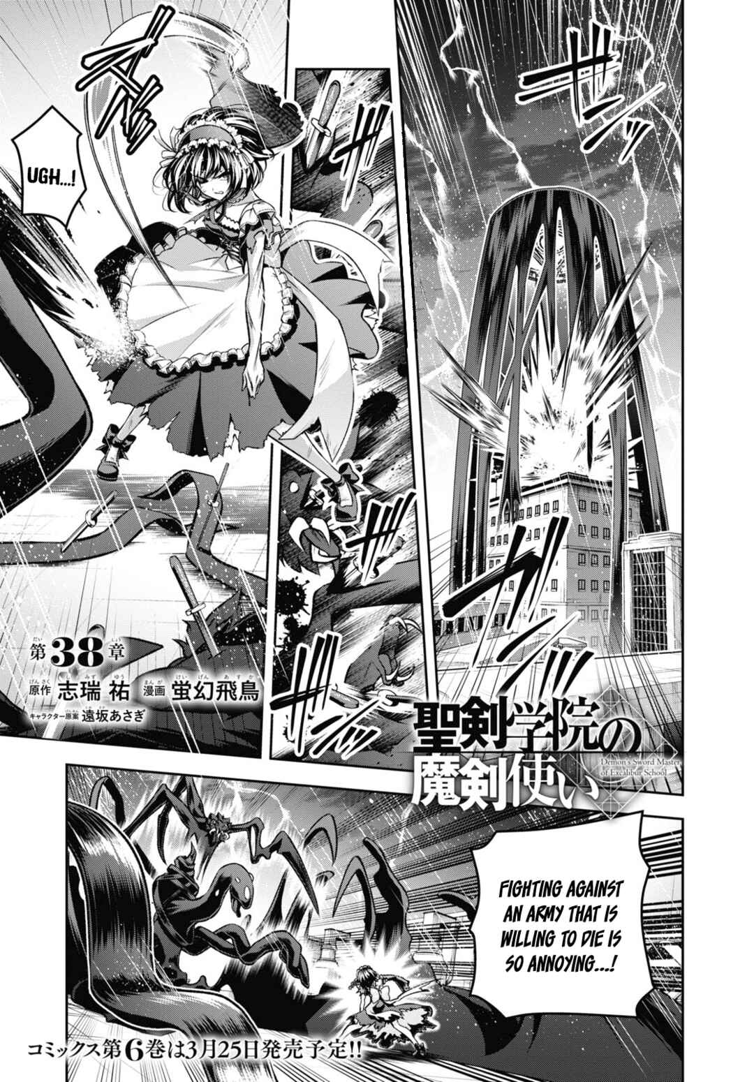 Seiken Gakuin no Maken Tsukai Chapter 38 - Page 2