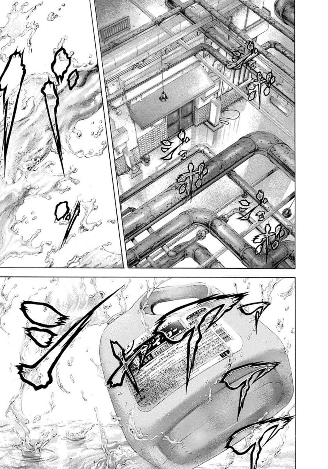Usogui Chapter 239 - Page 11