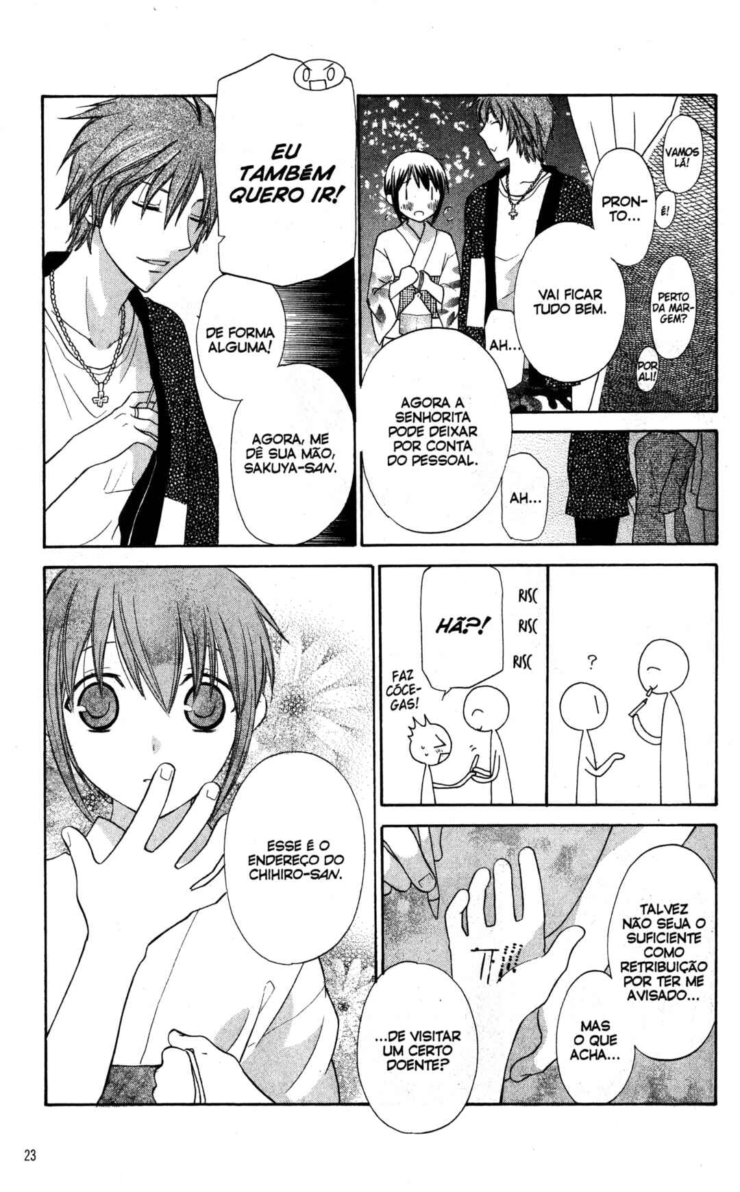 Hoshi wa Utau Chapter 24 - Page 23