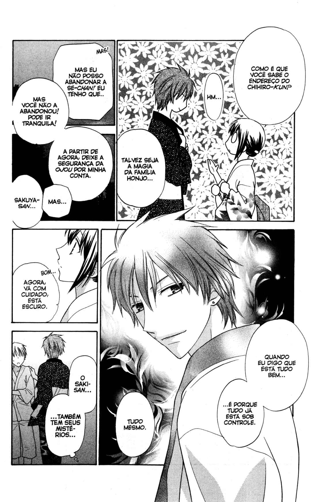 Hoshi wa Utau Chapter 24 - Page 24