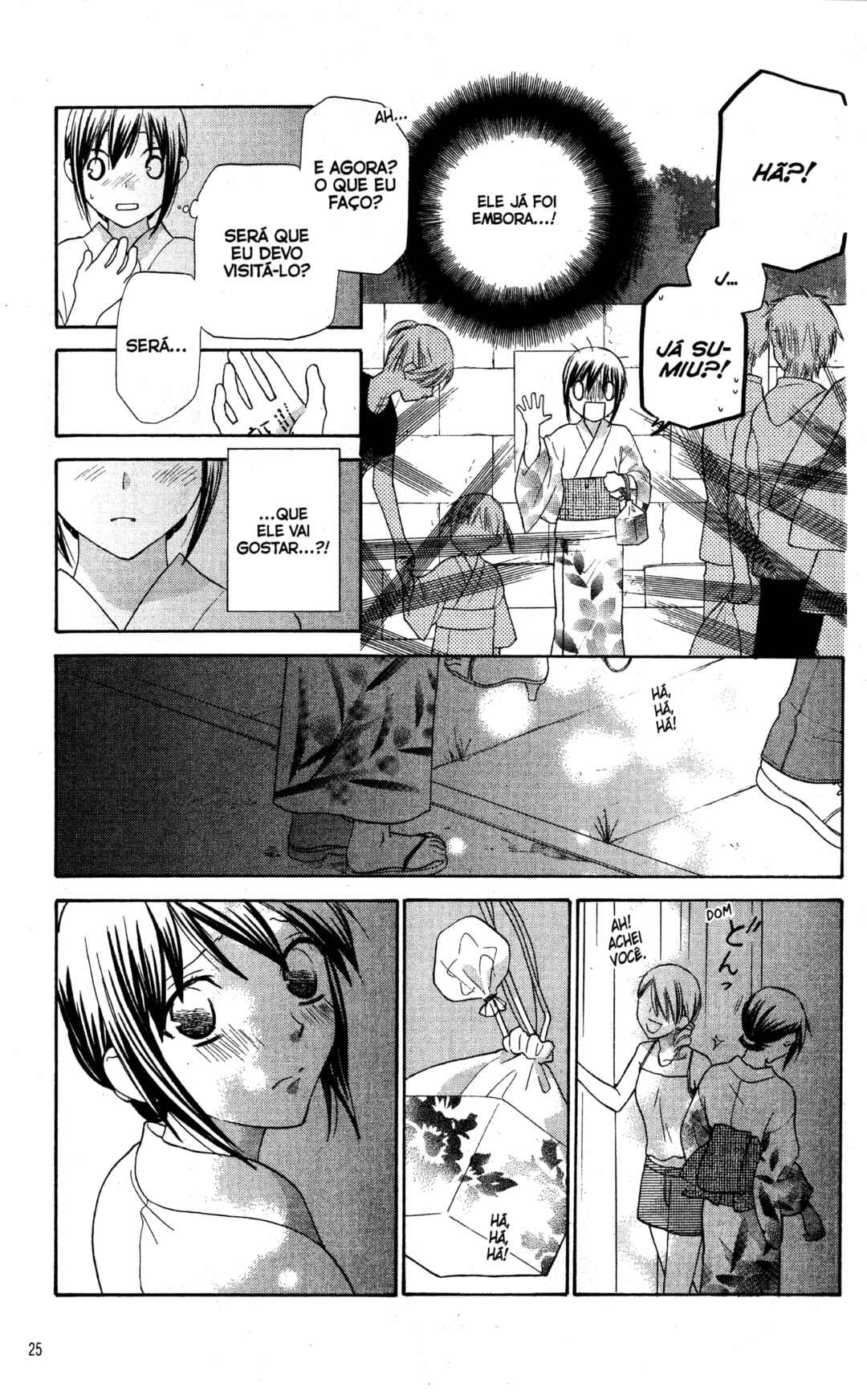 Hoshi wa Utau Chapter 24 - Page 25