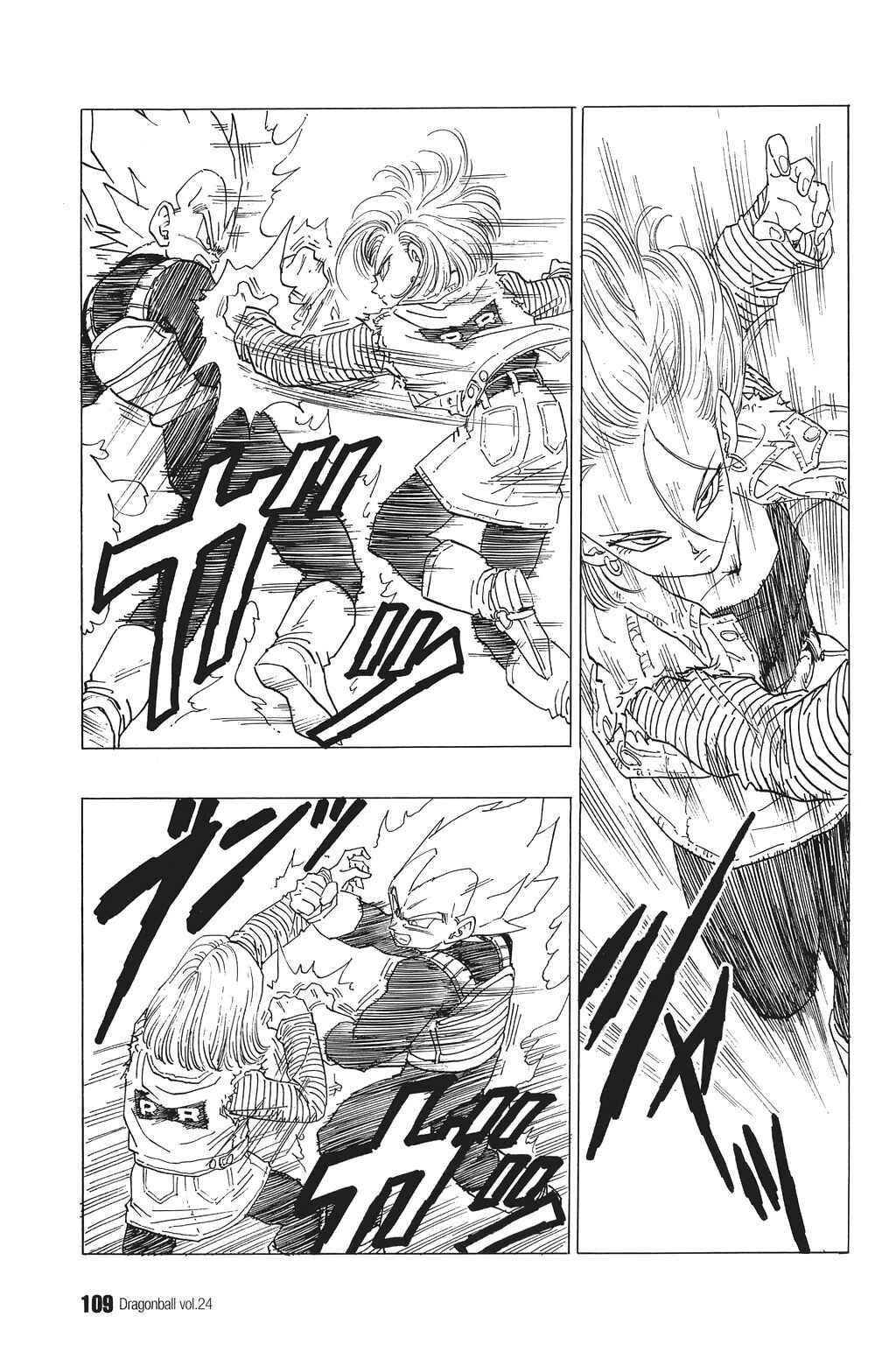 Dragon Ball Chapter 352 - Page 2