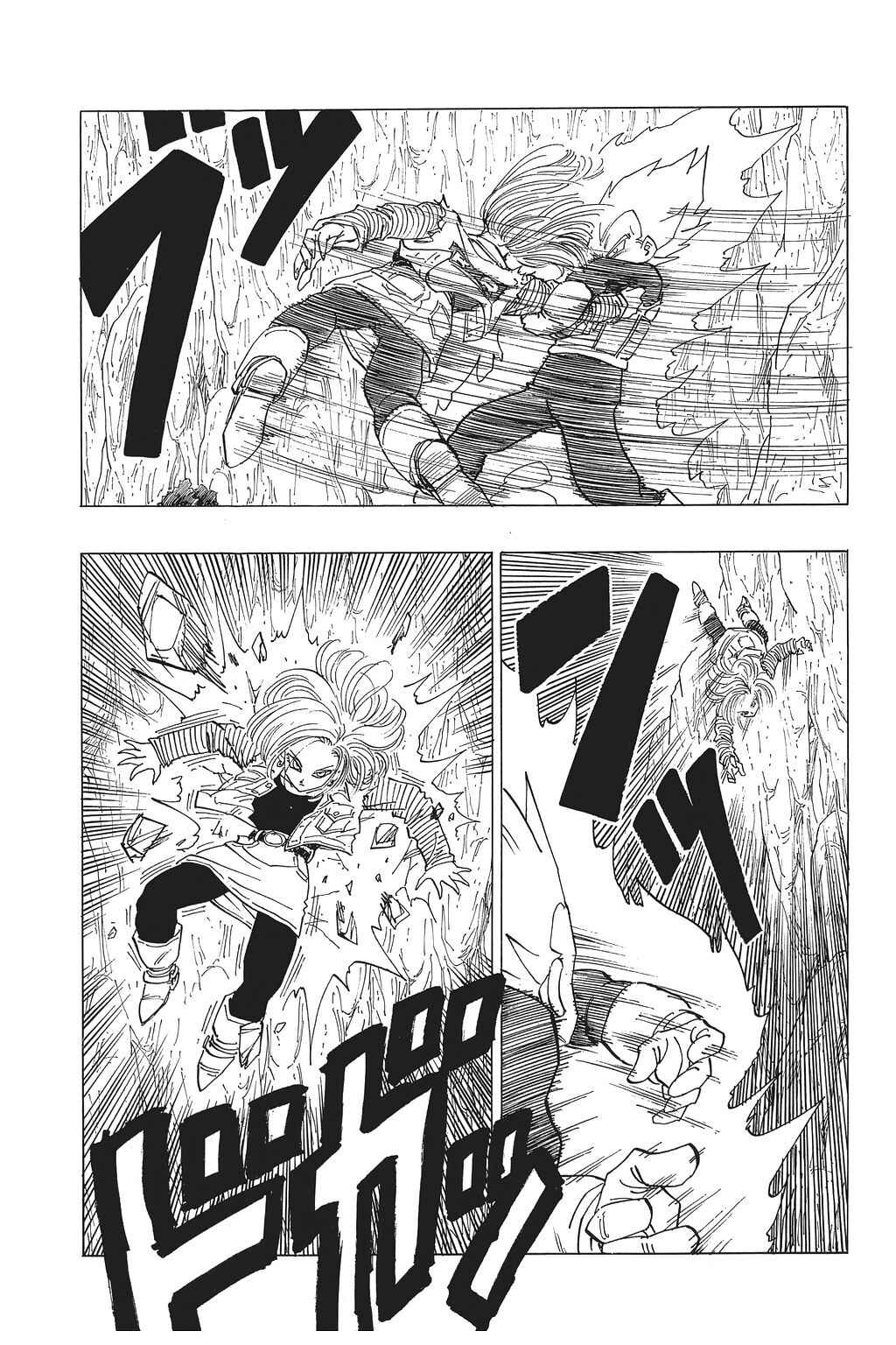 Dragon Ball Chapter 352 - Page 4