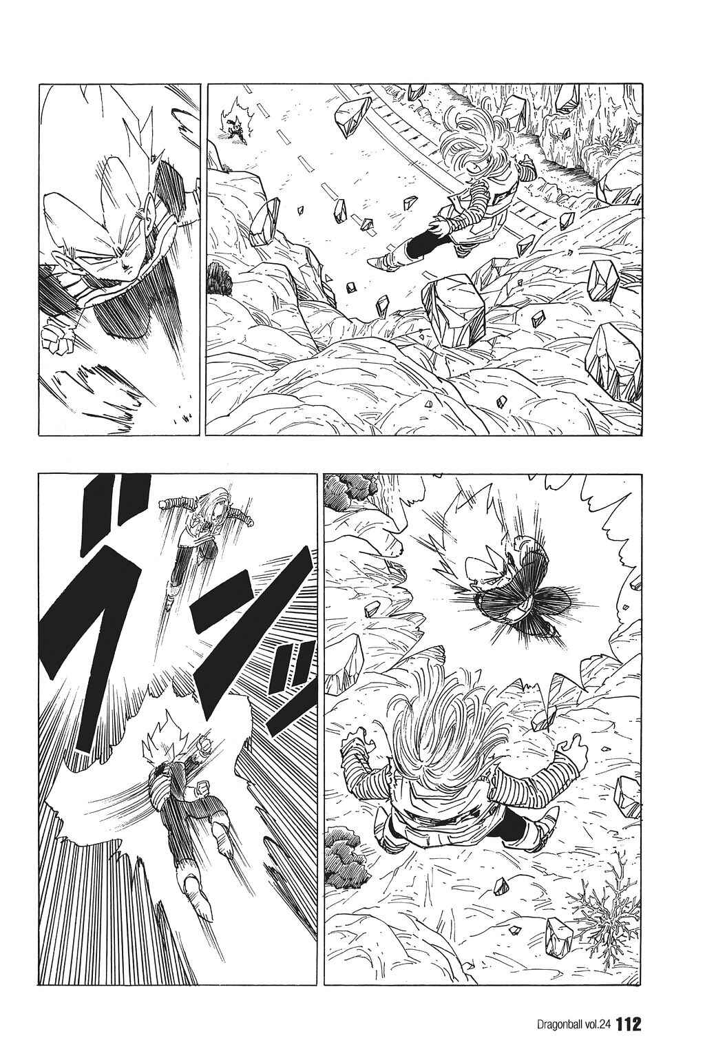 Dragon Ball Chapter 352 - Page 5
