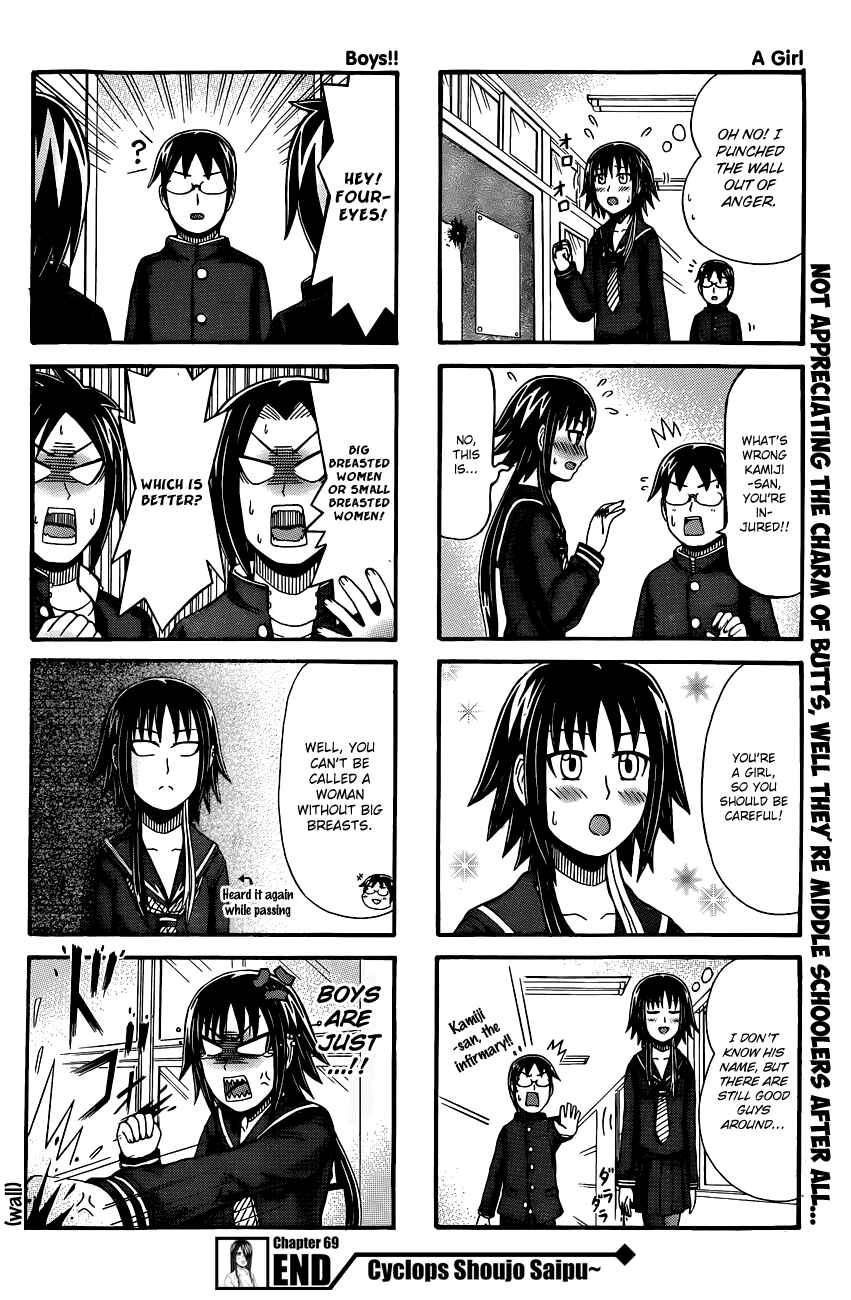 Cyclops Shoujo Saipu~ Chapter 69 - Page 4