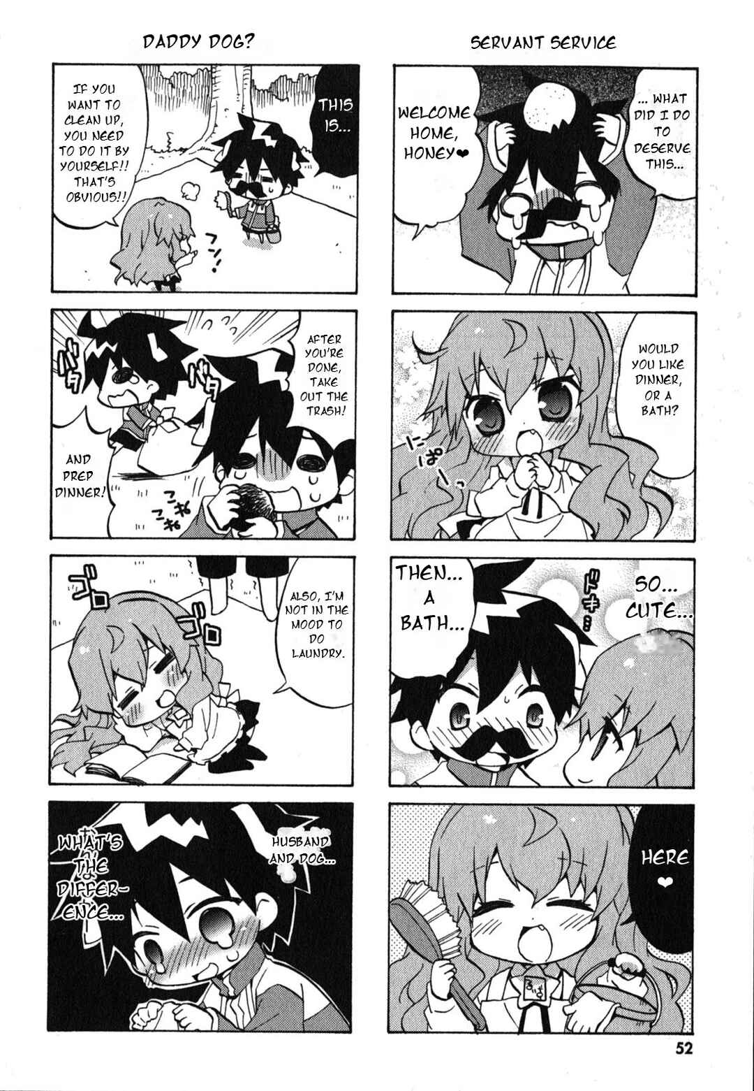Zero no Chukaima - Yo–chien Nano! Chapter 27 - Page 5