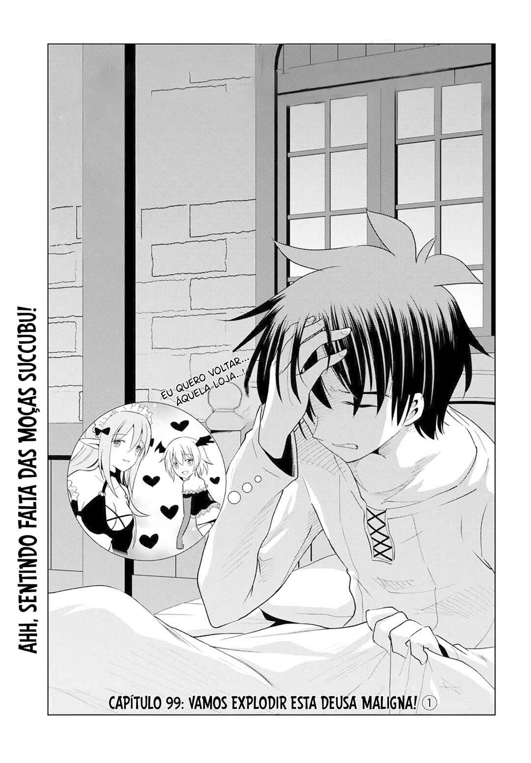 Kono Subarashii Sekai ni Shukufuku o! Chapter 99 - Page 2
