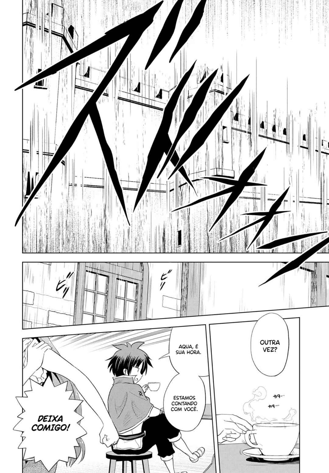 Kono Subarashii Sekai ni Shukufuku o! Chapter 99 - Page 3
