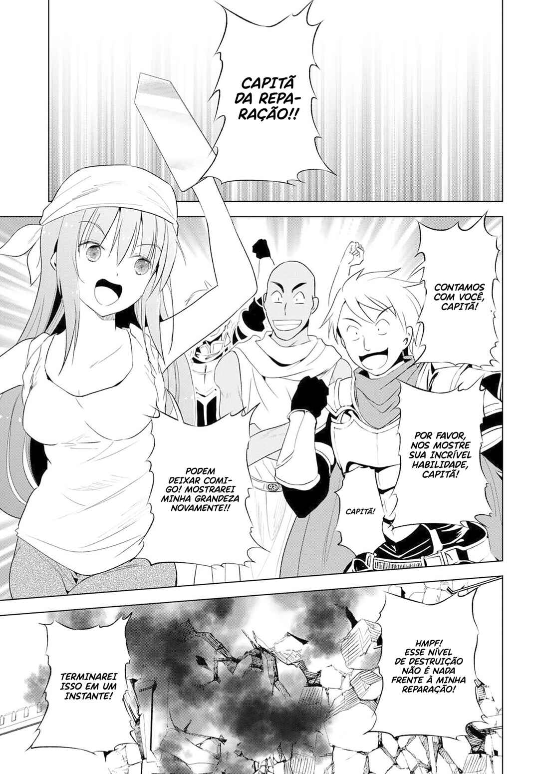 Kono Subarashii Sekai ni Shukufuku o! Chapter 99 - Page 4