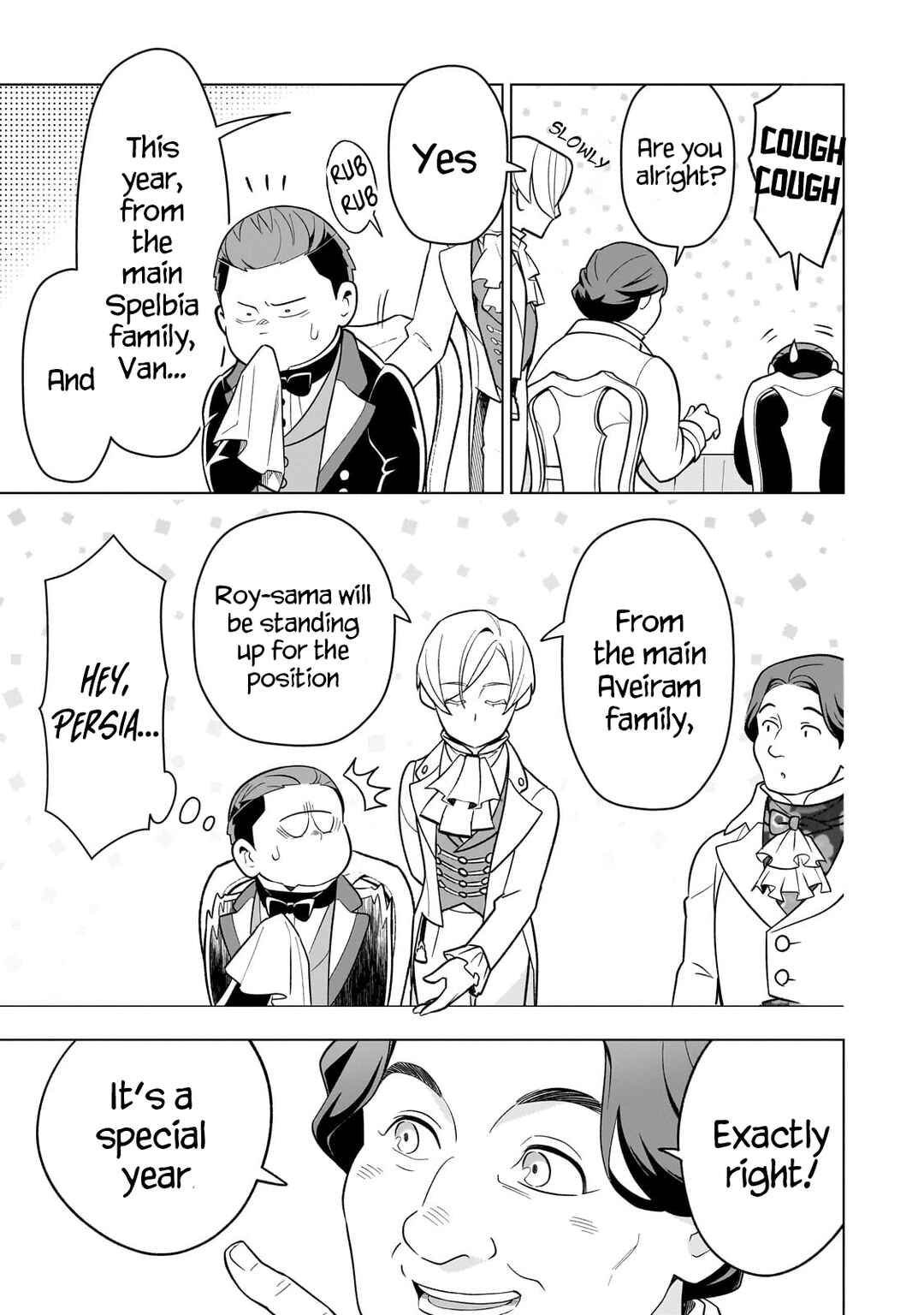 8-sai kara Hajimeru Mahougaku Chapter 8 - Page 17