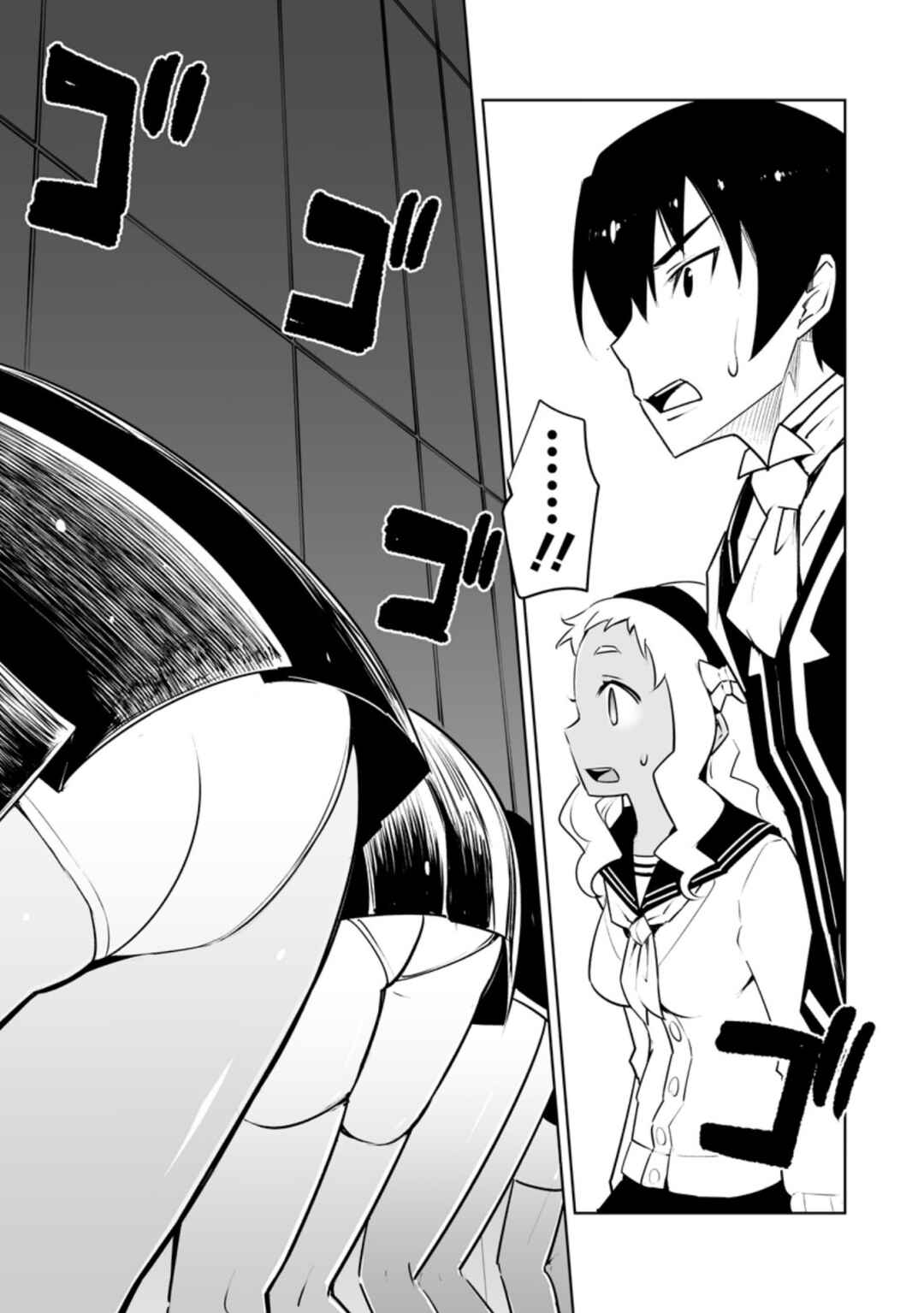 Class Ten'i de Ore dake Haburareta node, Doukyuusei Harem Tsukuru koto ni shita Chapter 30.1 - Page 5