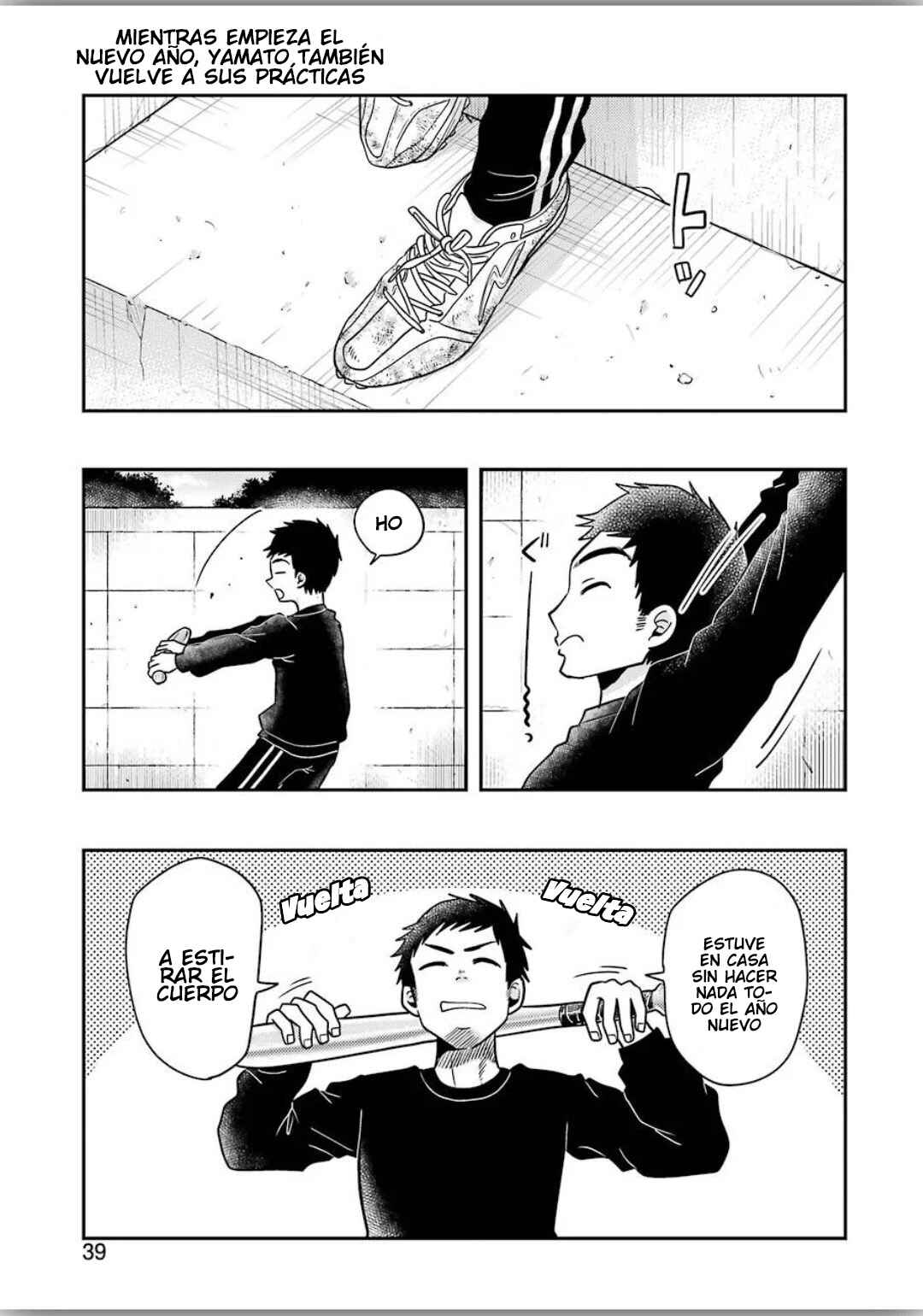 Yakumo-san wa Ezuke ga Shitai. Chapter 66 - Page 1