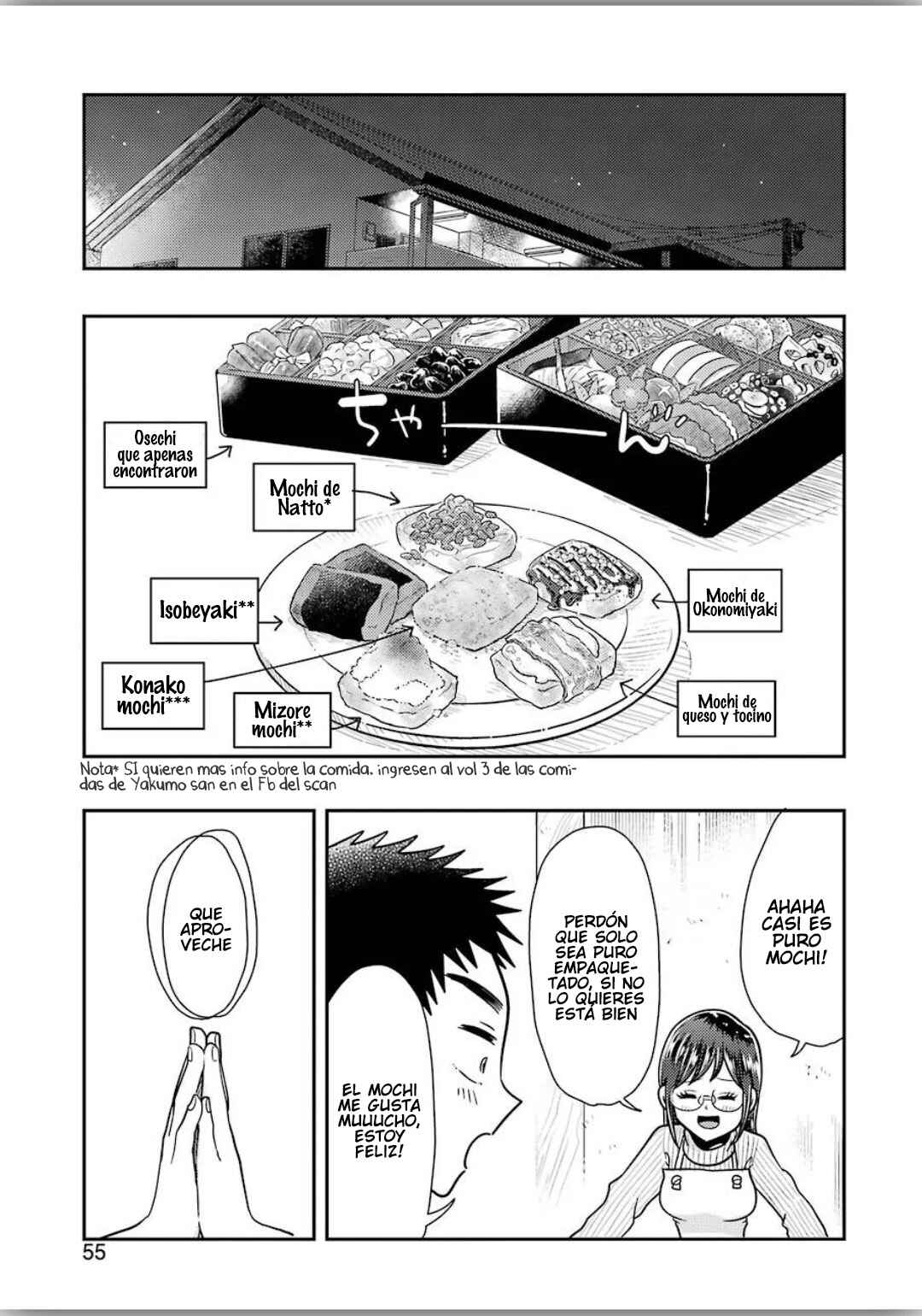 Yakumo-san wa Ezuke ga Shitai. Chapter 66 - Page 17
