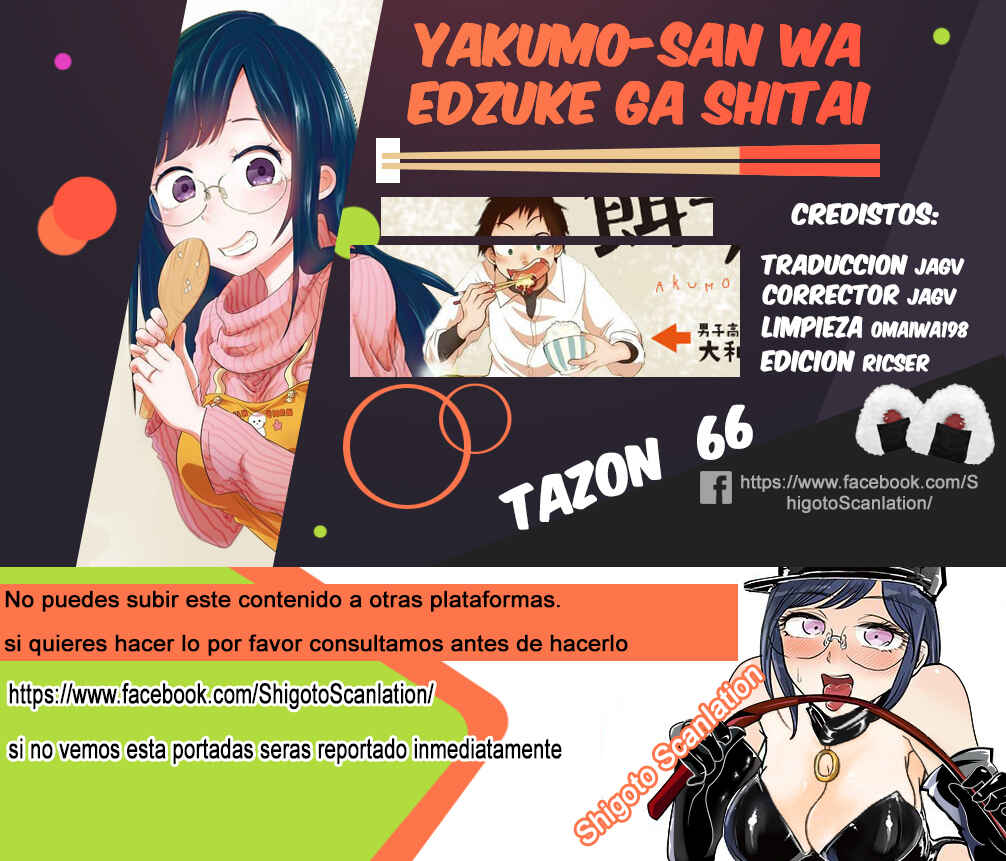 Yakumo-san wa Ezuke ga Shitai. Chapter 66 - Page 21