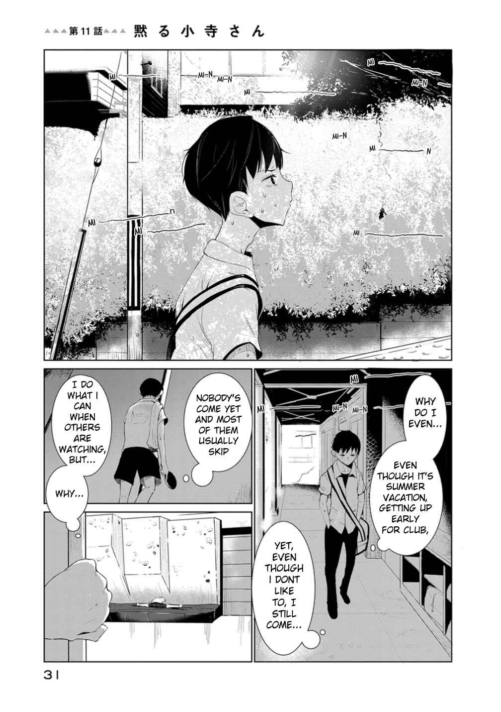 Noboru Kotera-san Chapter 11 - Page 1