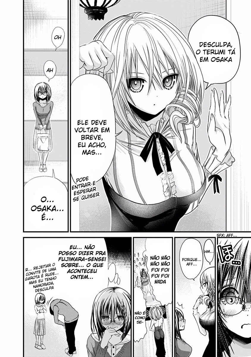 Minamoto-kun Monogatari Chapter 193 - Page 5