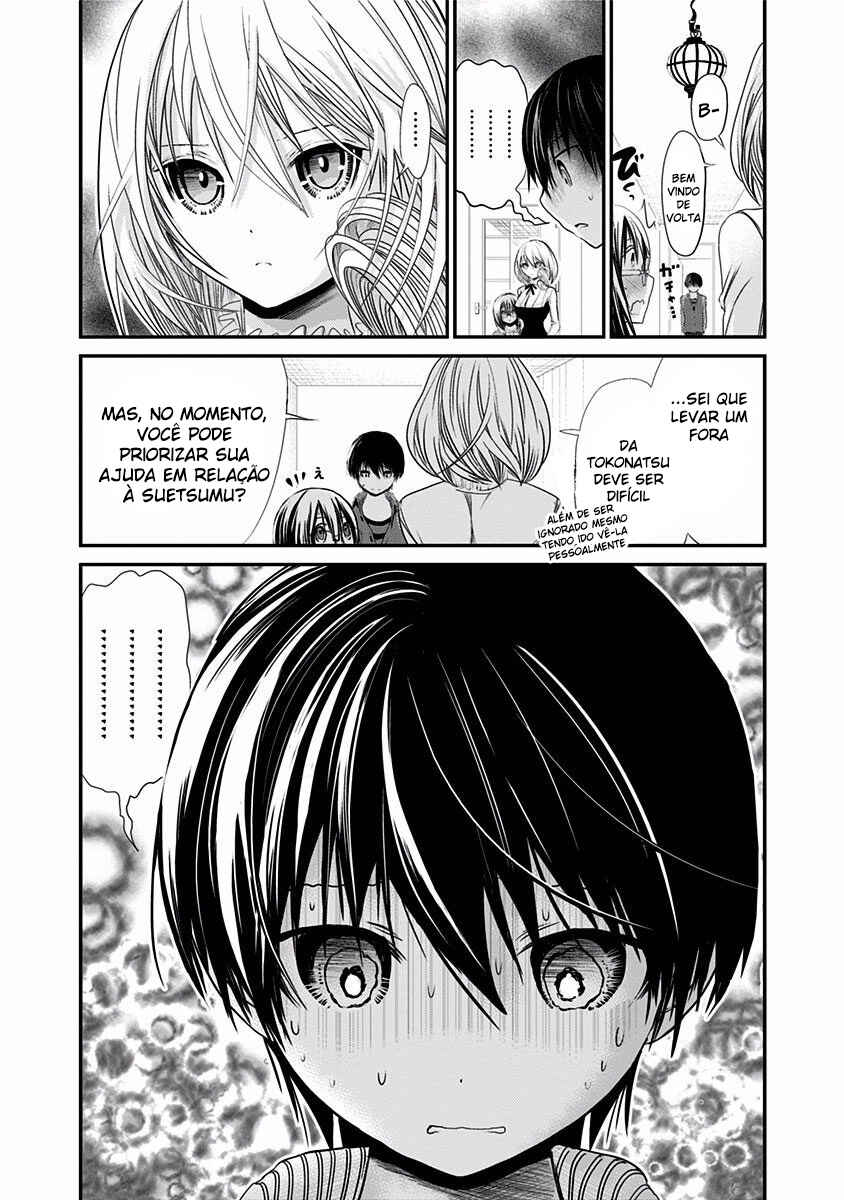 Minamoto-kun Monogatari Chapter 193 - Page 6