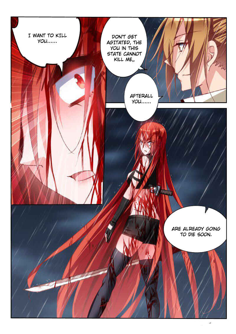 Demon Spirit Seed Manual Chapter 51 - Page 7