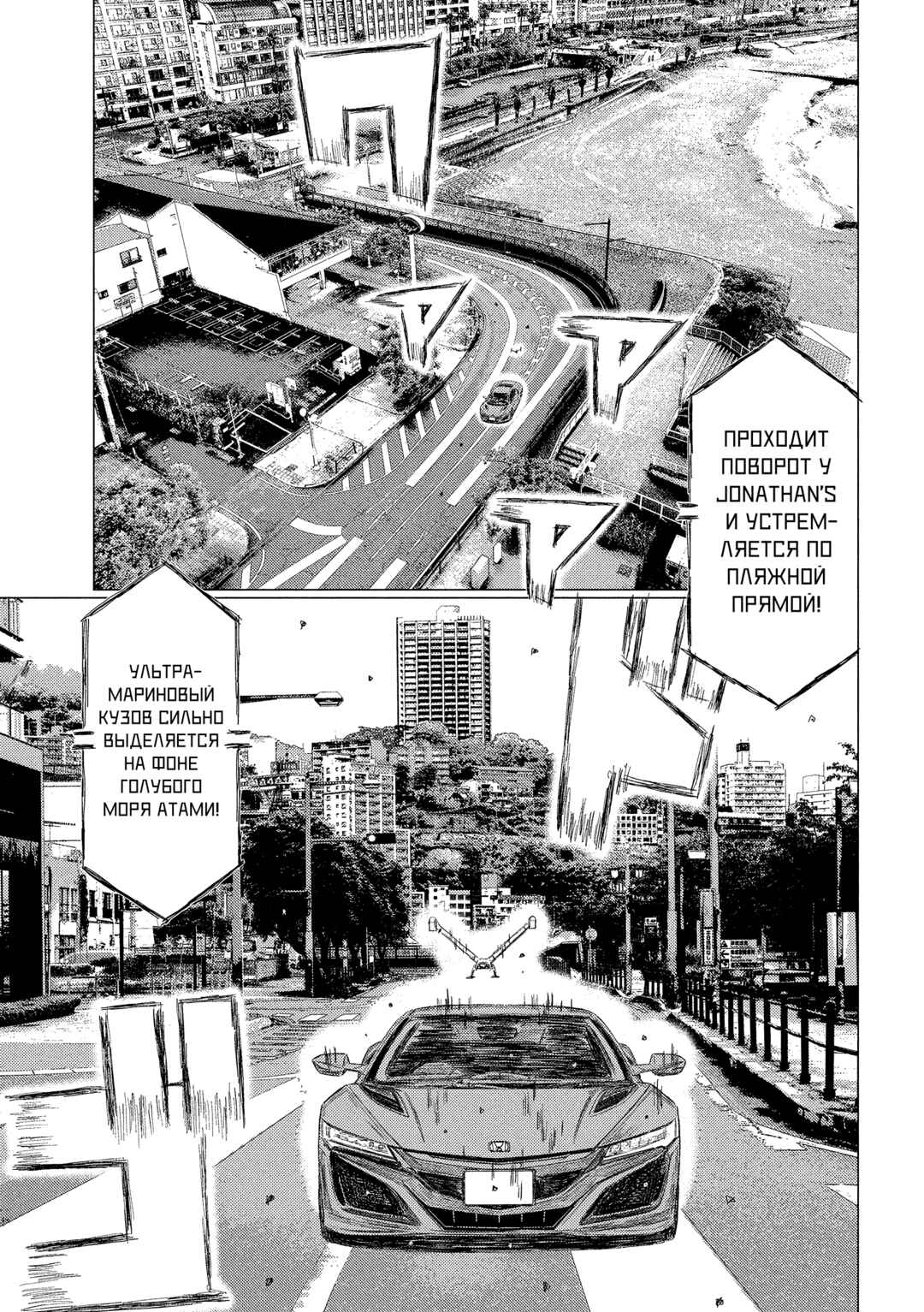 MF Ghost Chapter 225 - Page 9