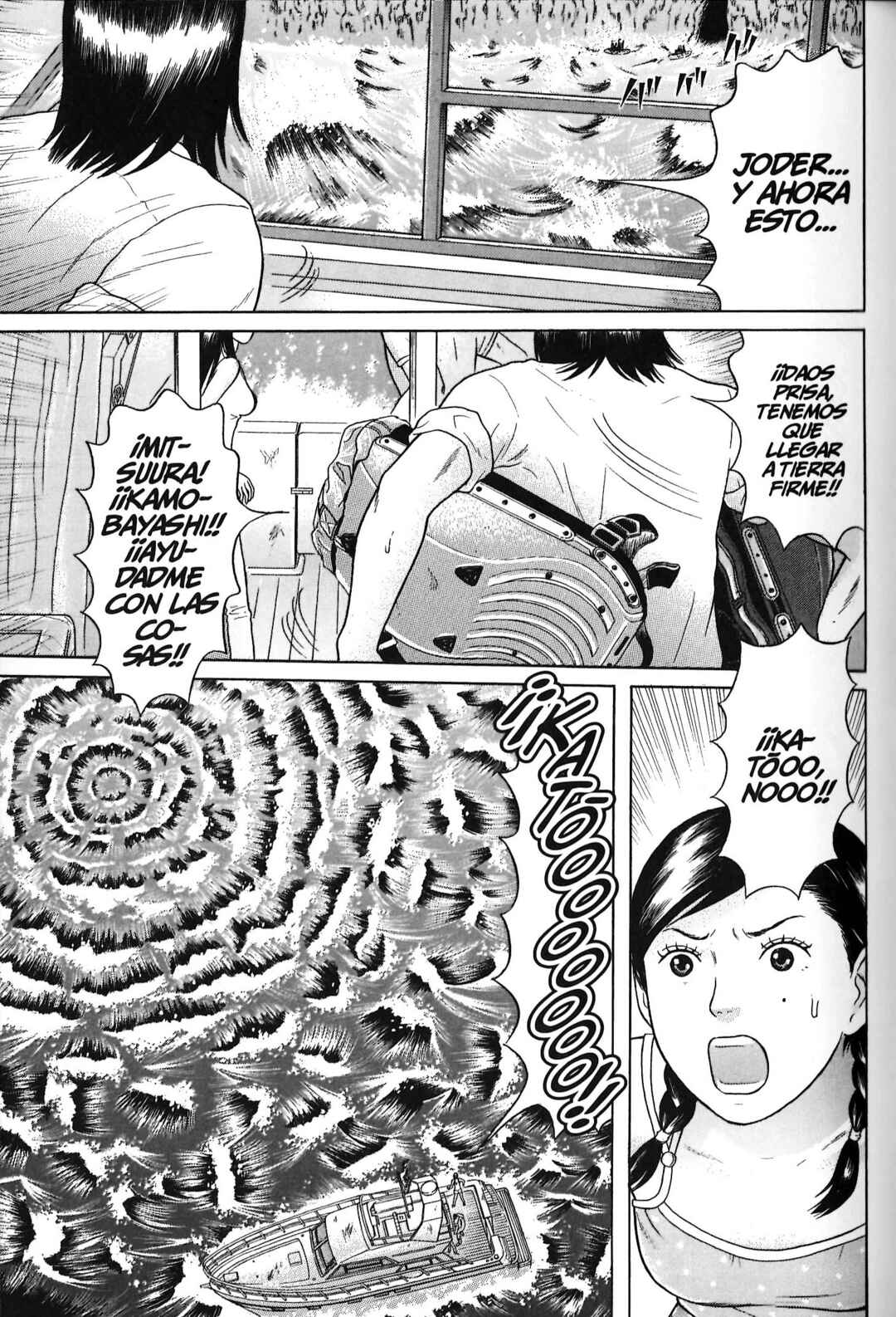 Maiwai Chapter 77 - Page 10