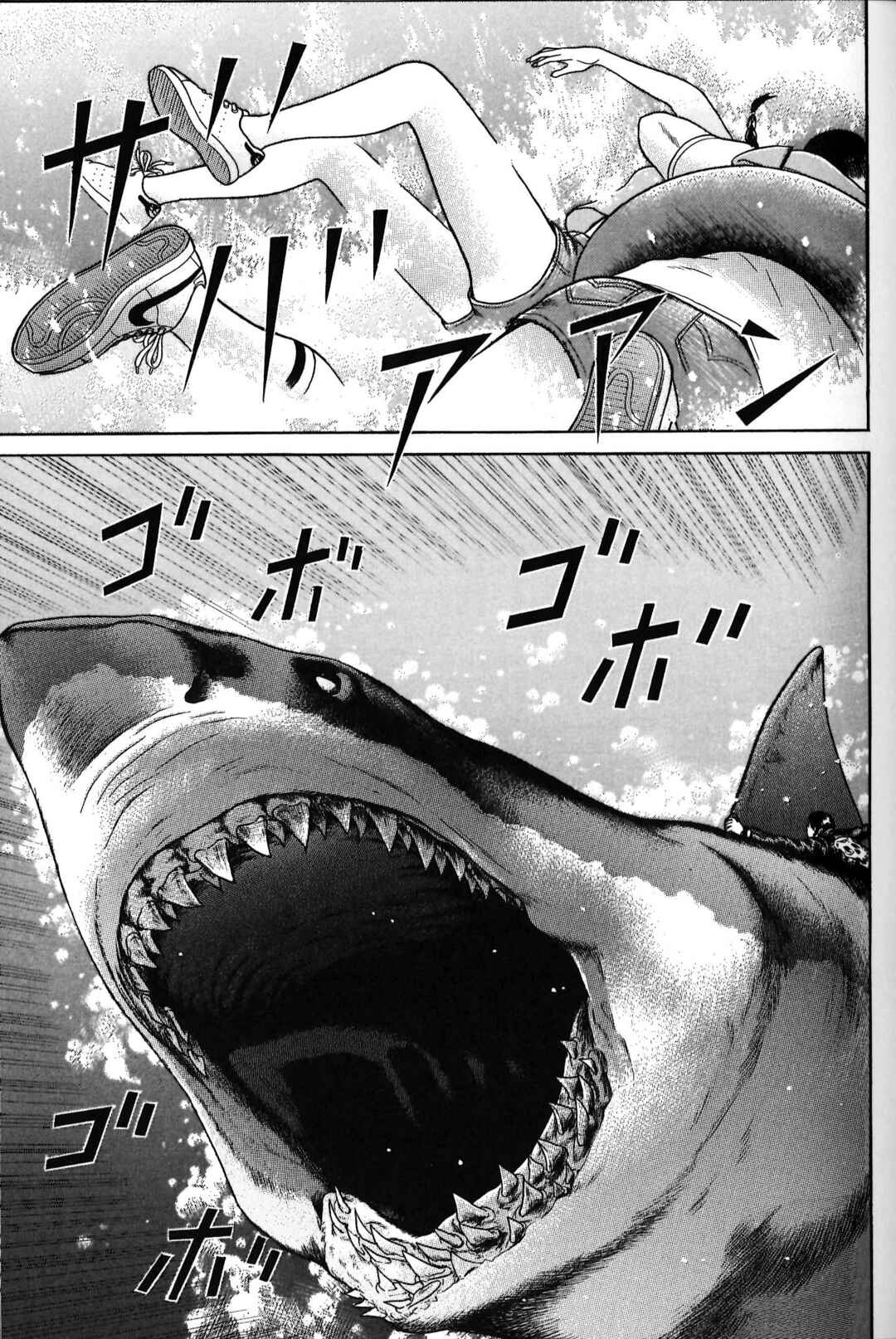 Maiwai Chapter 77 - Page 12
