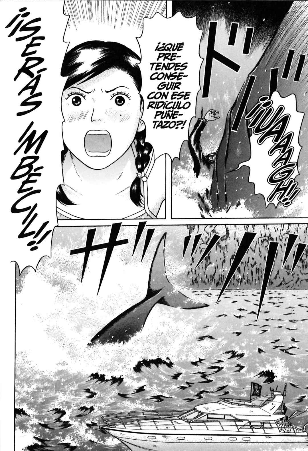 Maiwai Chapter 77 - Page 3