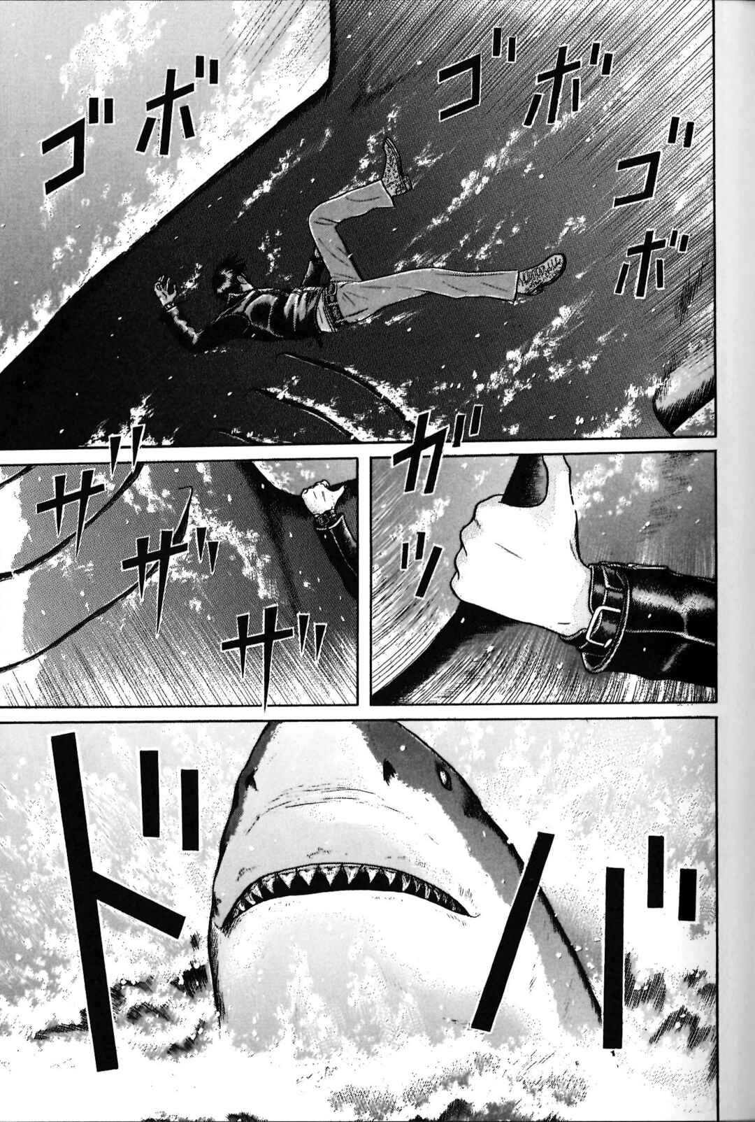 Maiwai Chapter 77 - Page 4