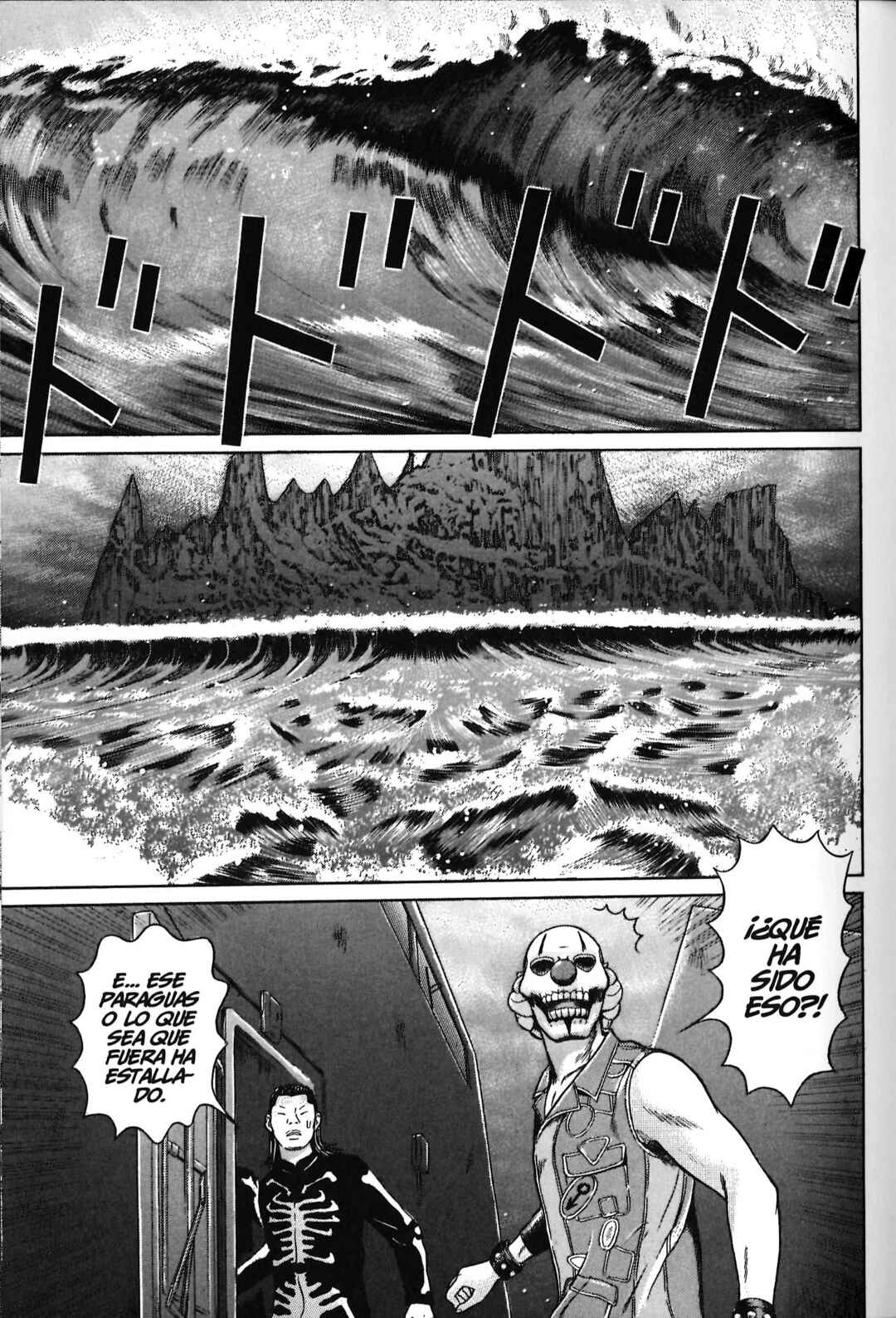 Maiwai Chapter 77 - Page 6