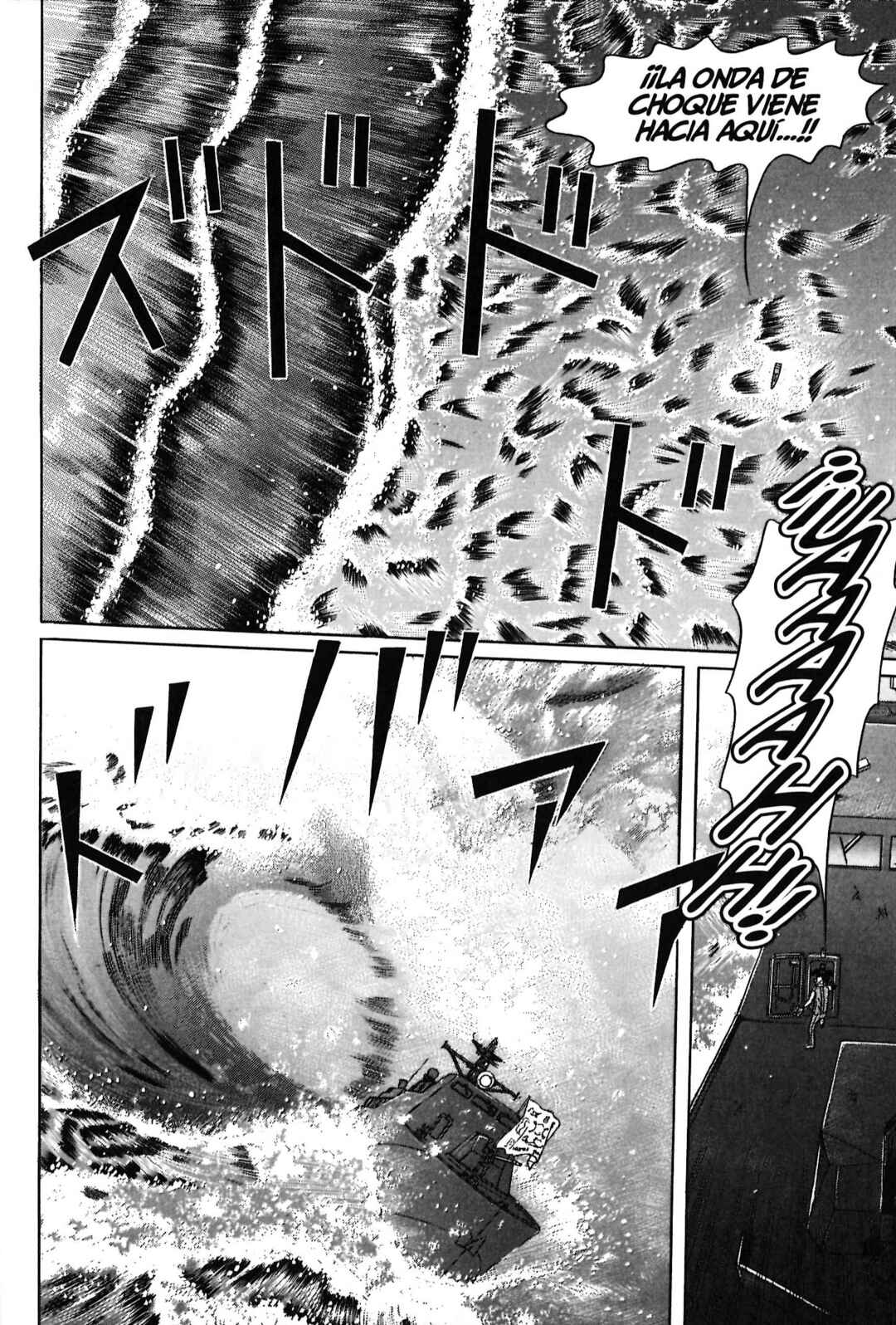 Maiwai Chapter 77 - Page 7