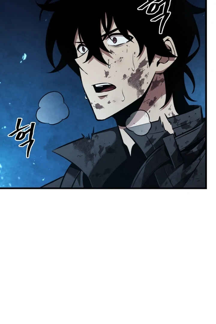 Pick Me Up Chapter 12 - Page 76