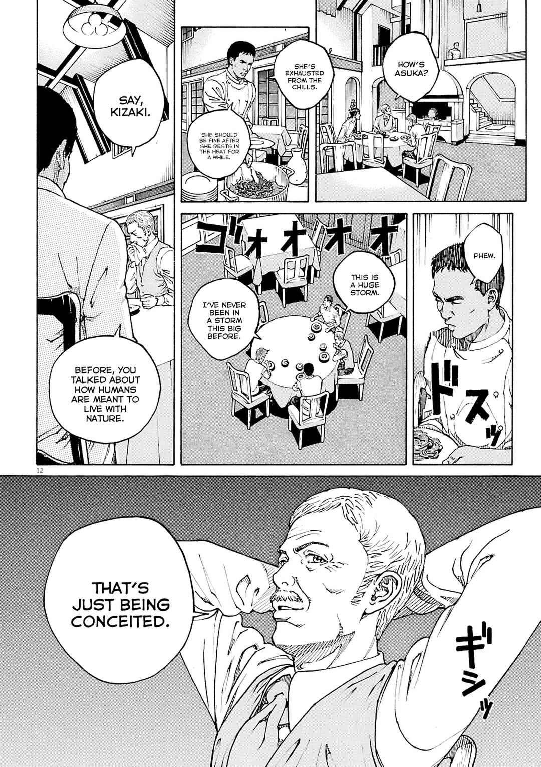 Bambino! Secondo Chapter 107 - Page 13