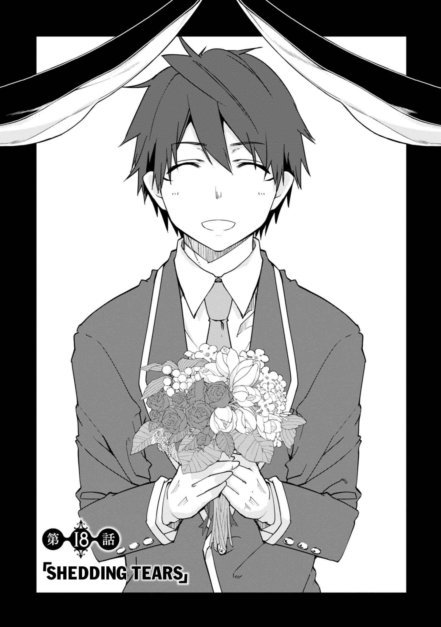 Oroka na Tenshi wa Akuma to Odoru Chapter 18 - Page 4