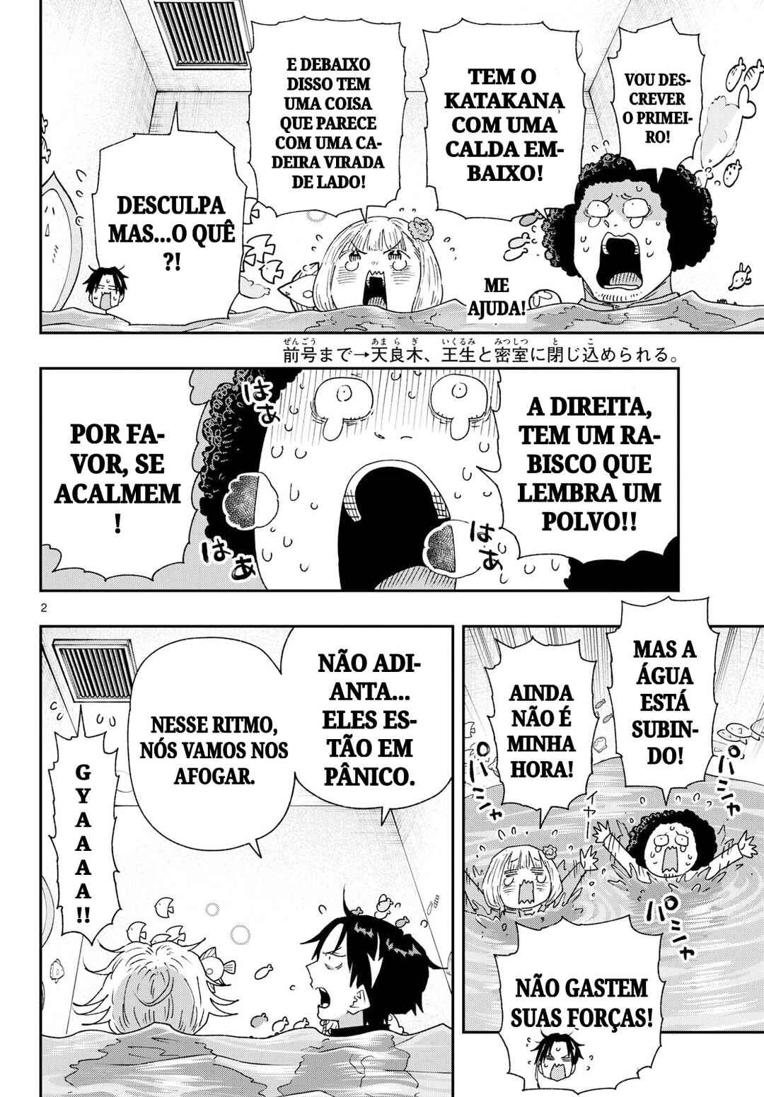 Parashoppers Chapter 56 - Page 2