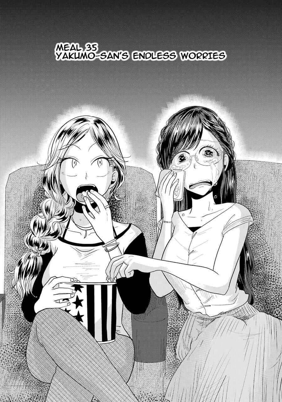 Yakumo-san wa Ezuke ga Shitai. Chapter 35 - Page 3