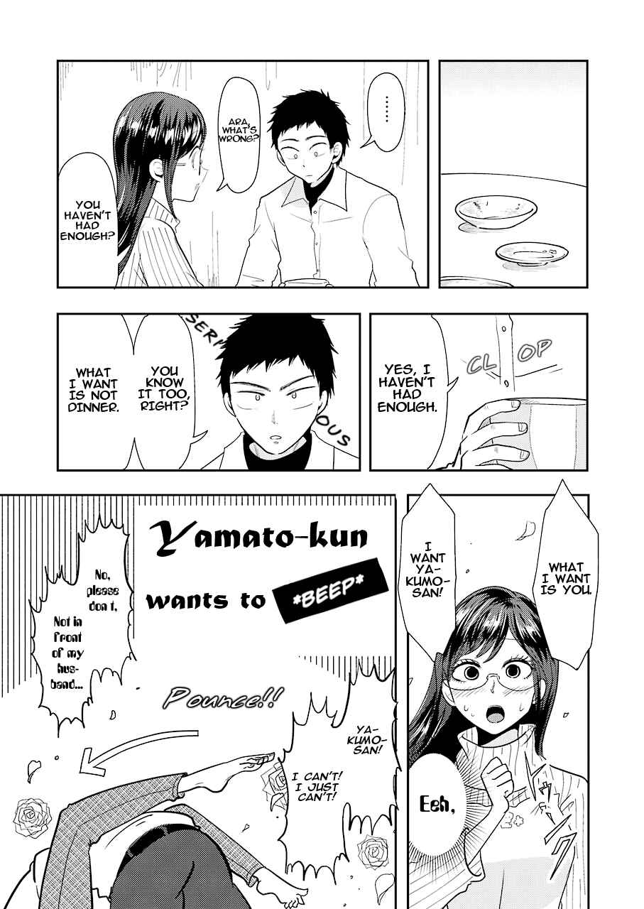 Yakumo-san wa Ezuke ga Shitai. Chapter 35 - Page 6