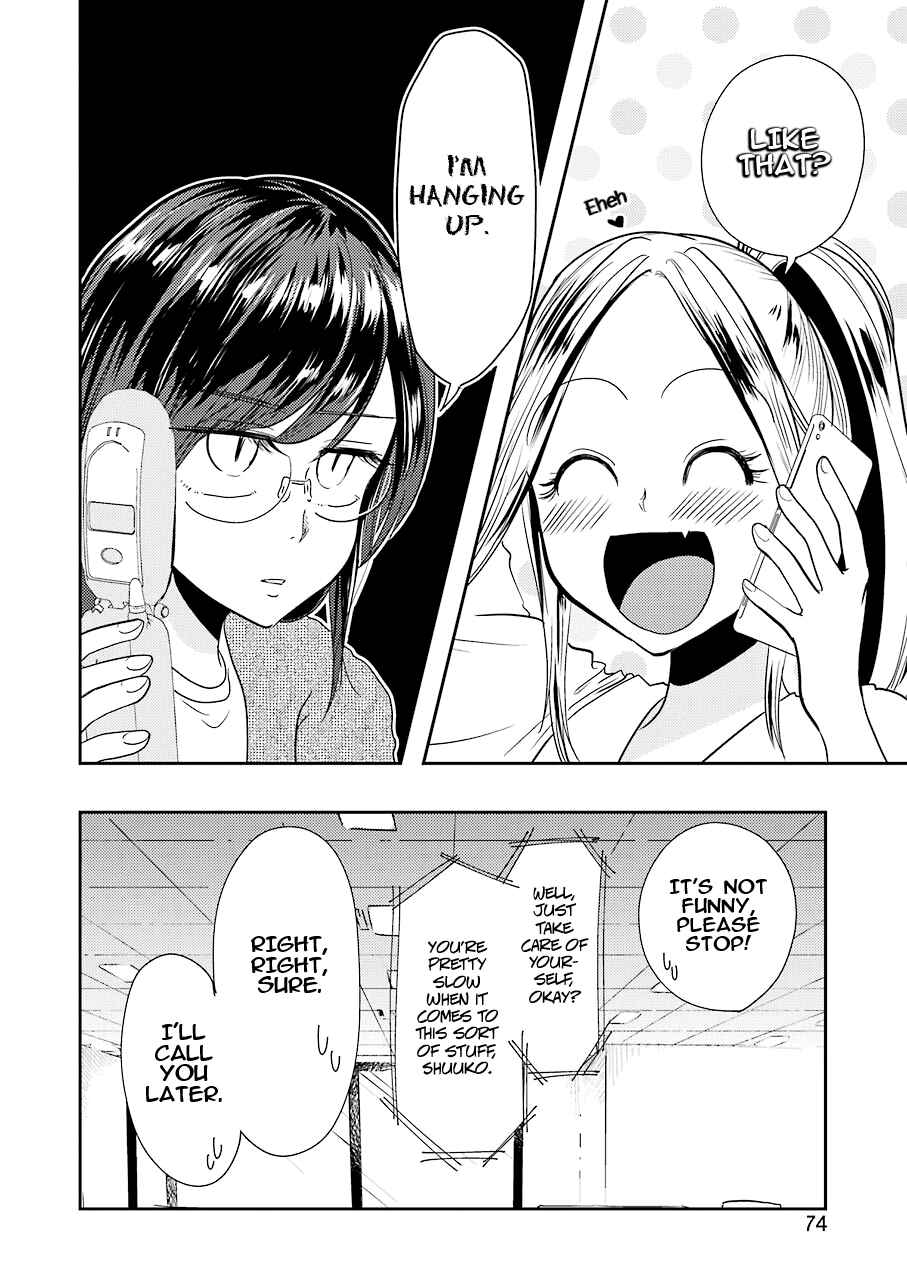 Yakumo-san wa Ezuke ga Shitai. Chapter 35 - Page 7